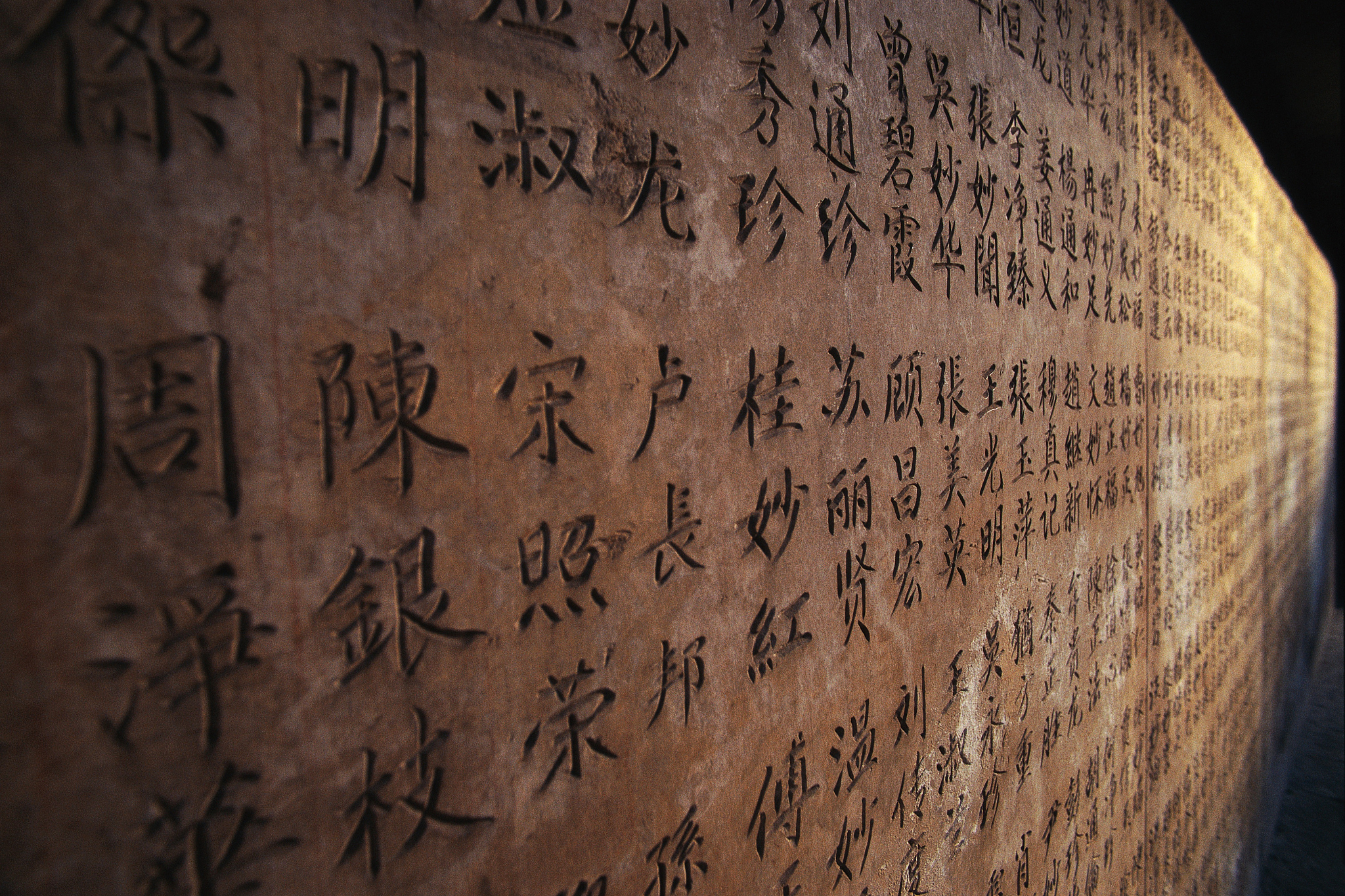 汉字与拼音文字比较研究论文提纲