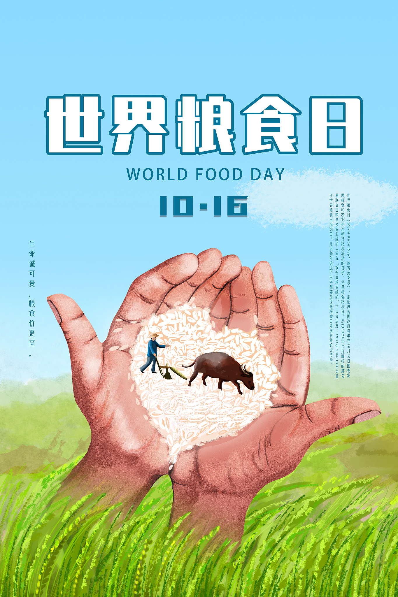 国际日活动：纪念与宣传的重要工具