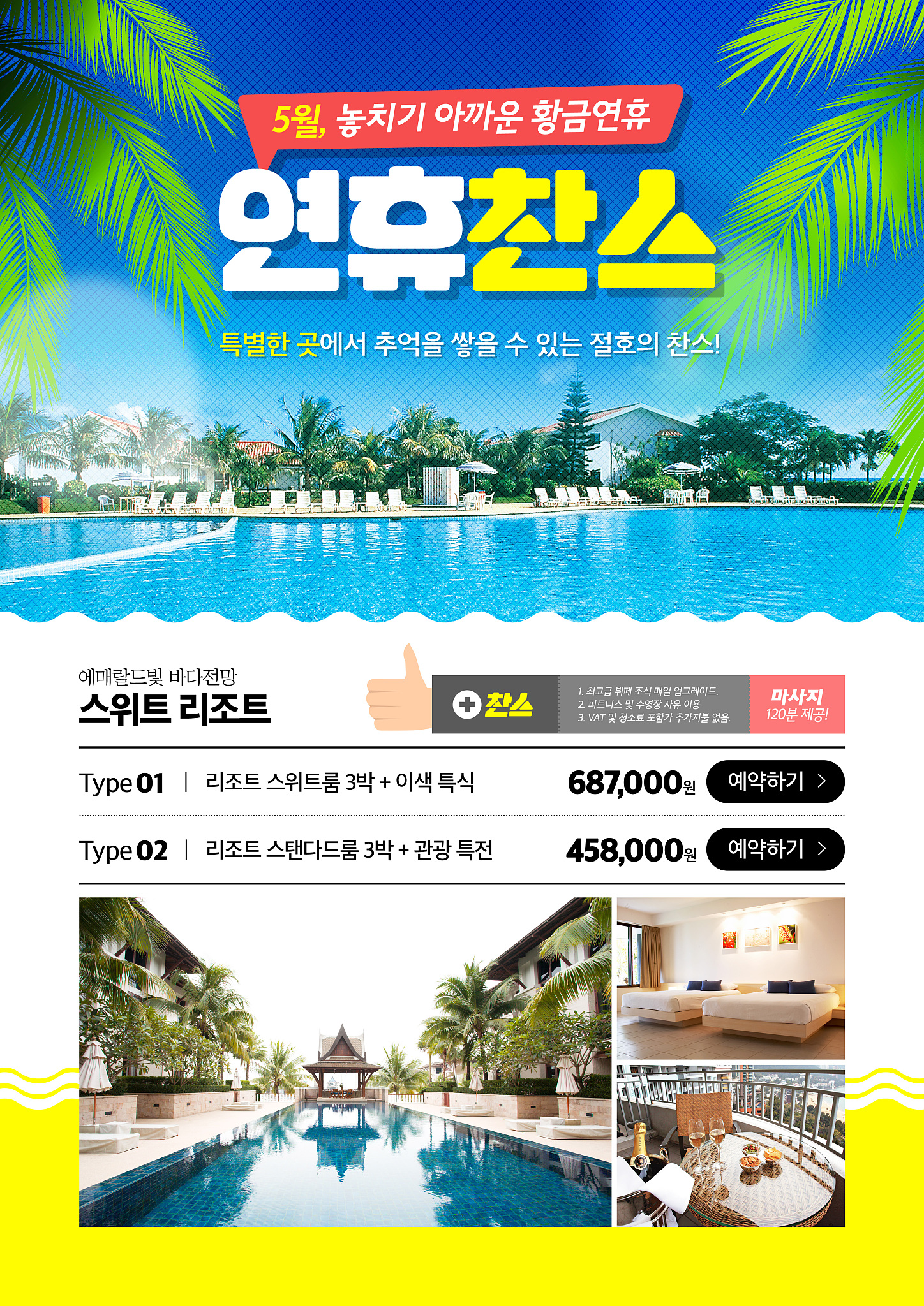 4月中国旅行推荐：安全、舒适、风景优美