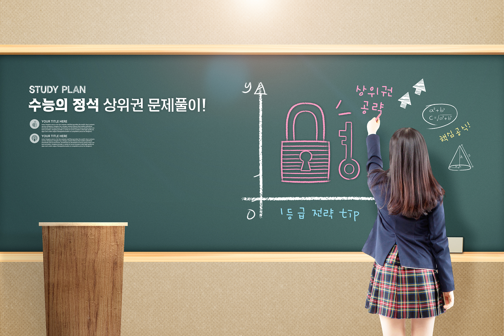 湖北电子信息中等学校招生要求和服装标准 - 详细解析