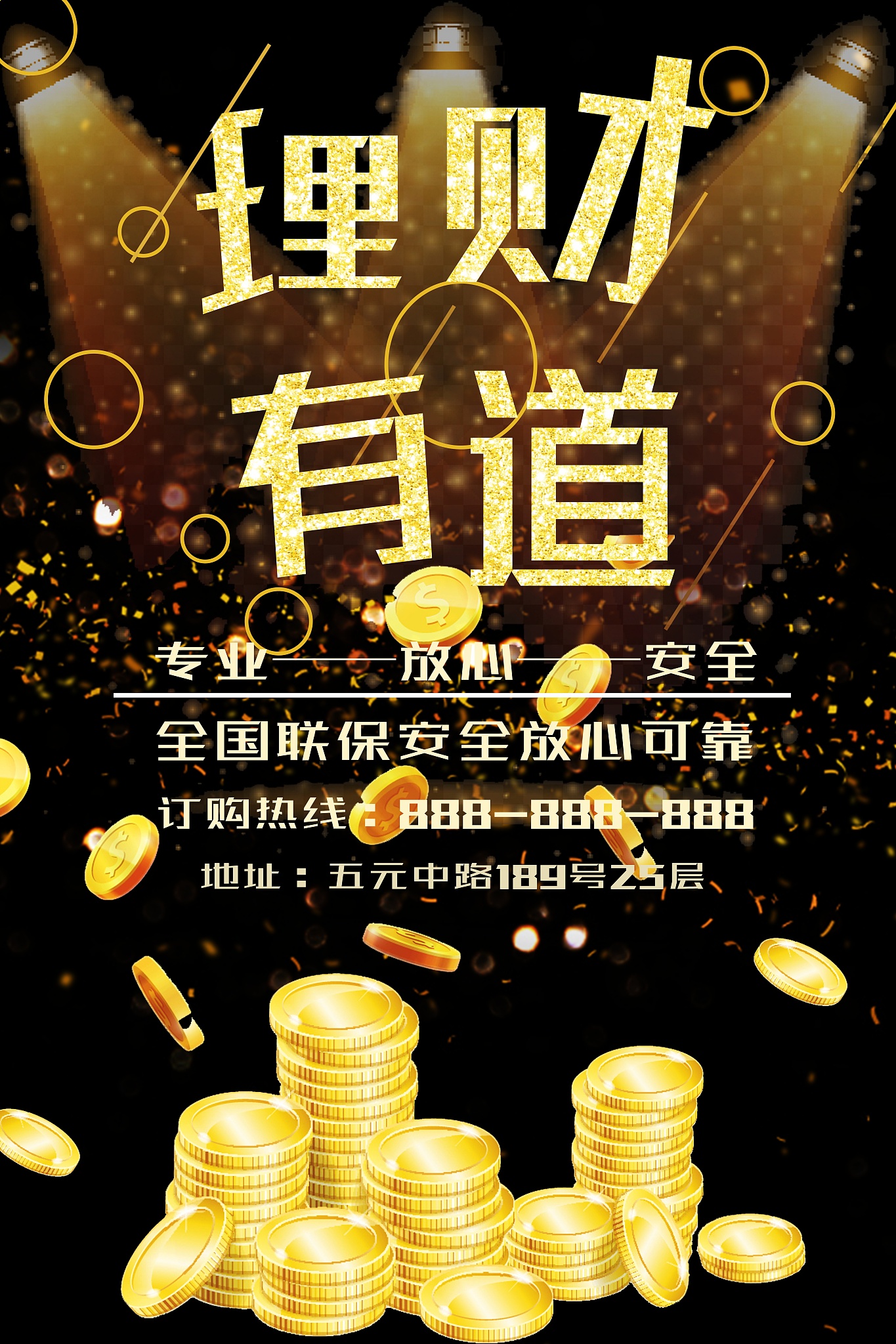一个月赚100万？方法技巧全解析！