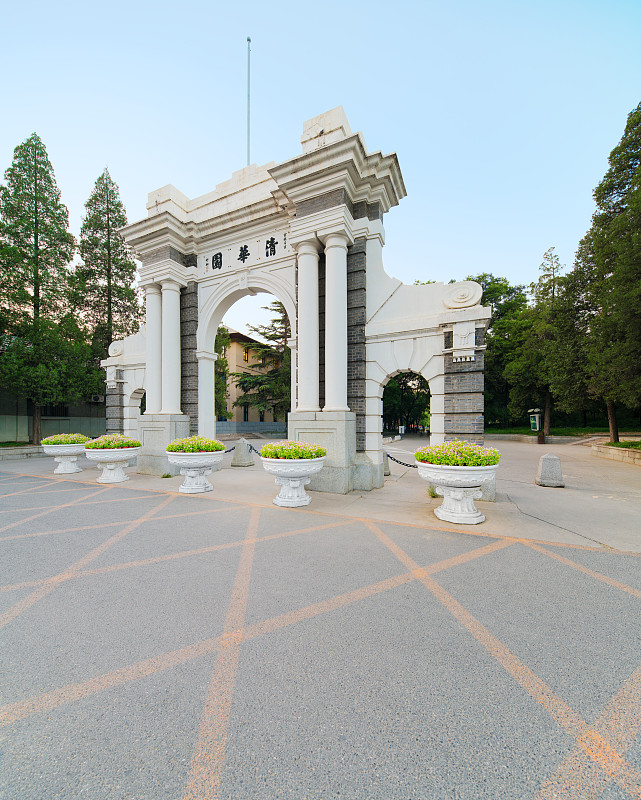 北京市都有哪些大学用发散性思