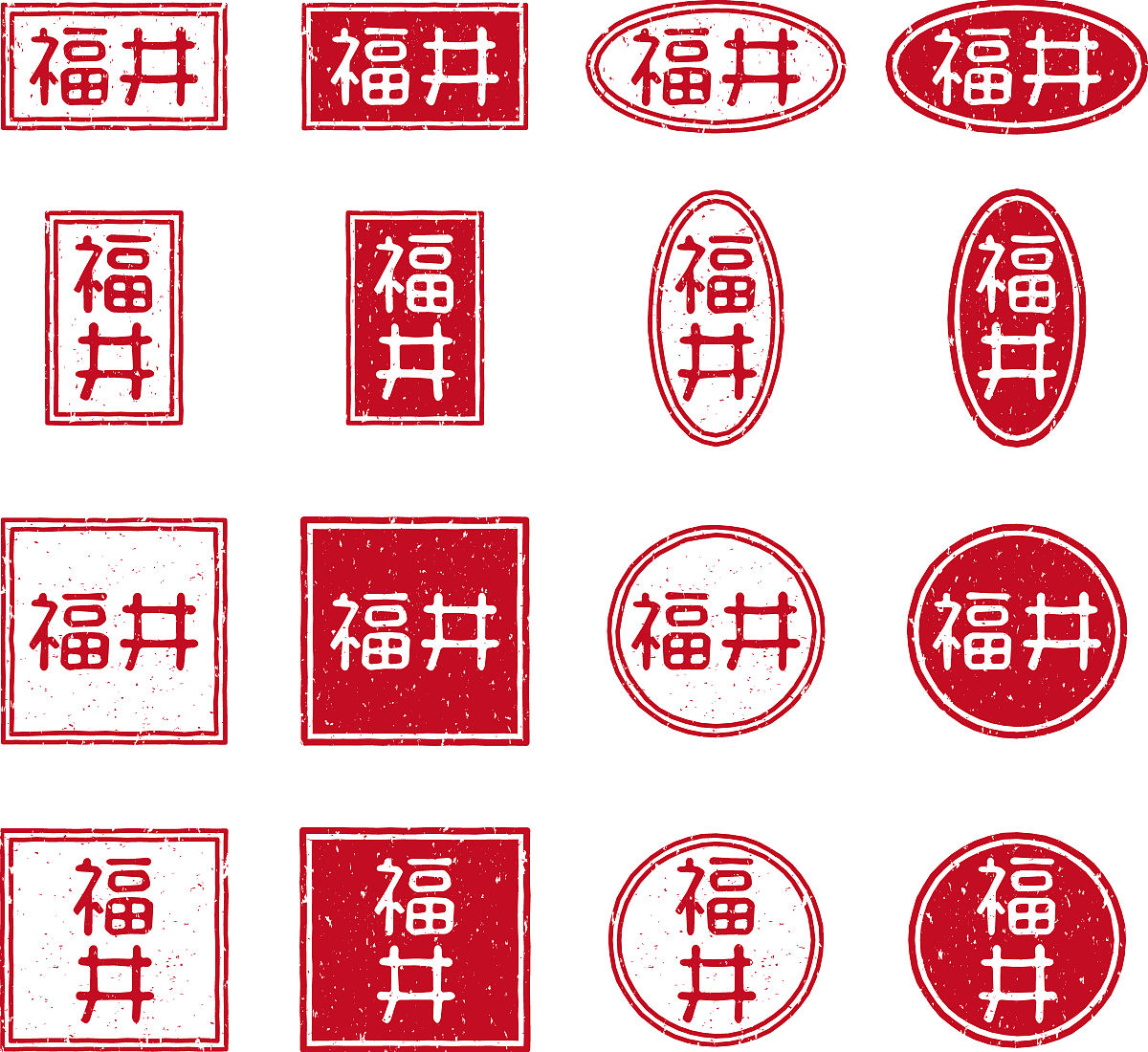 牛钢二字刻章什么字体最好看帮我用200字详细描述