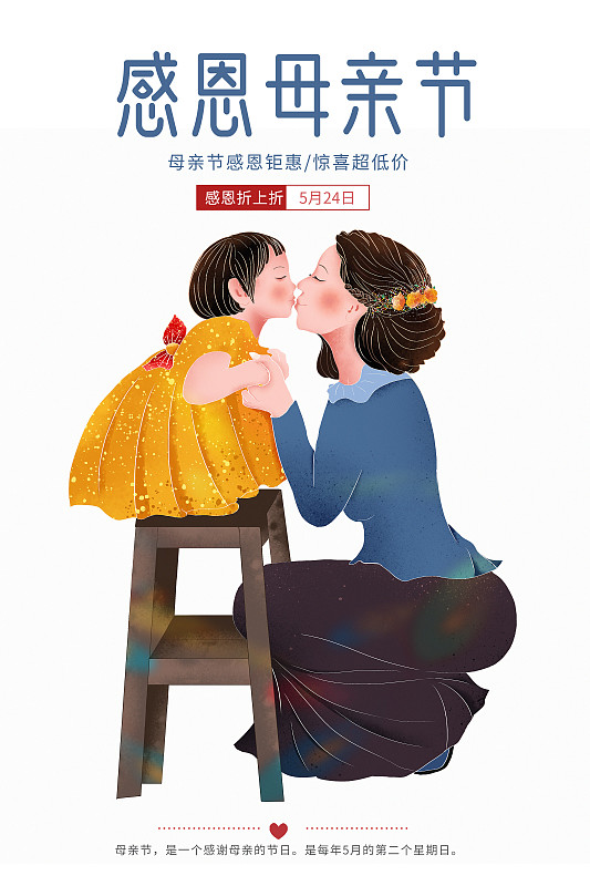 对母亲想说的话