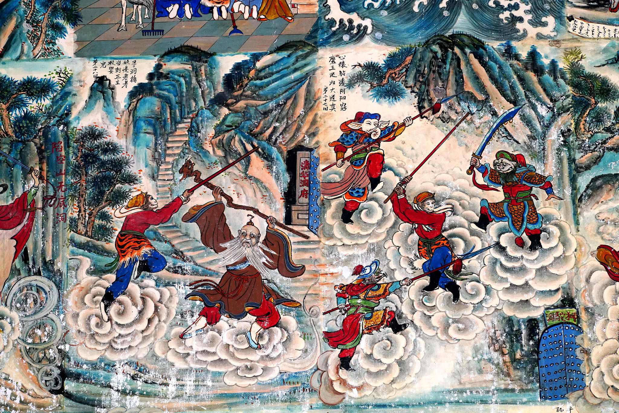 形容各路神仙、牛鬼蛇神的成语大全