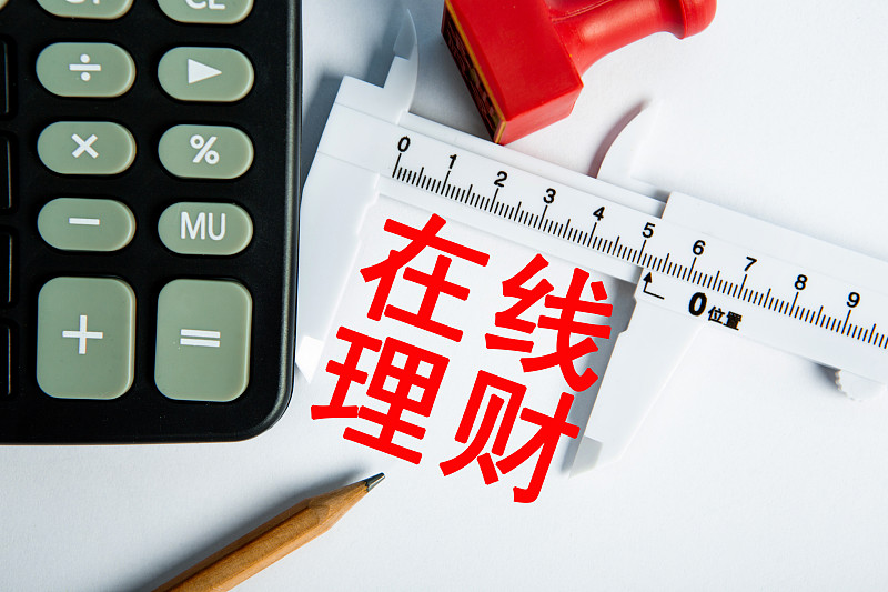 财务报税是做什么的说详细点