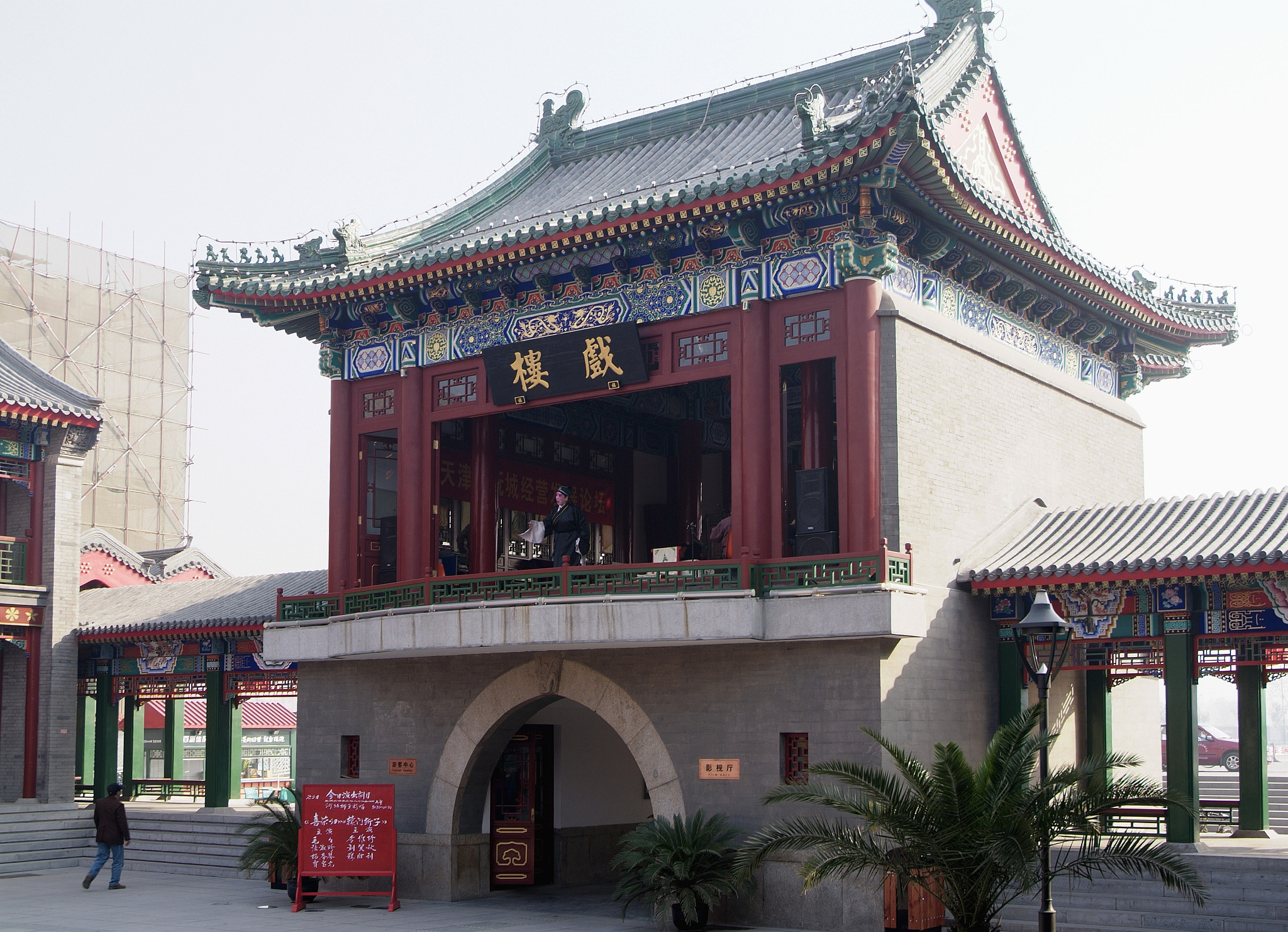 天津五一旅游推荐：必玩景点，感受历史与时尚