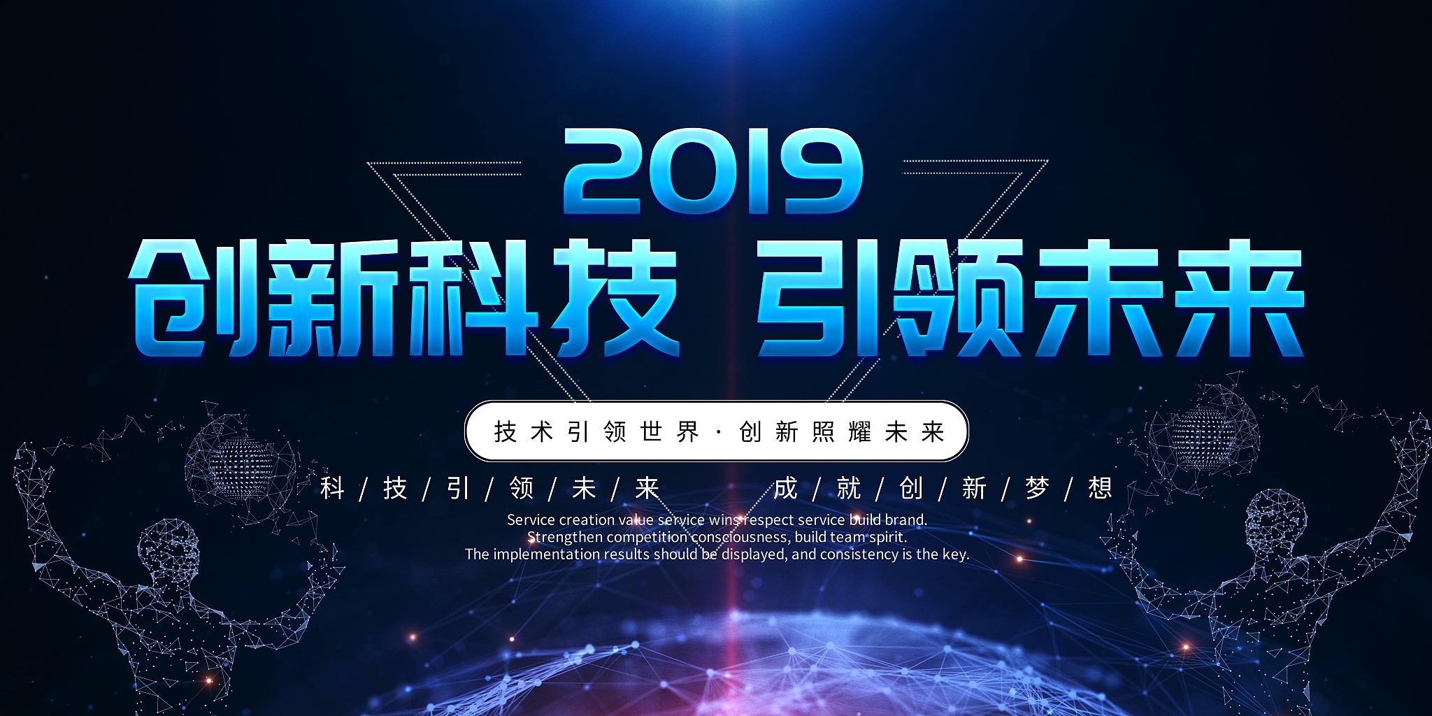 大学生科创竞赛路演阶段讲ppt的文案示例