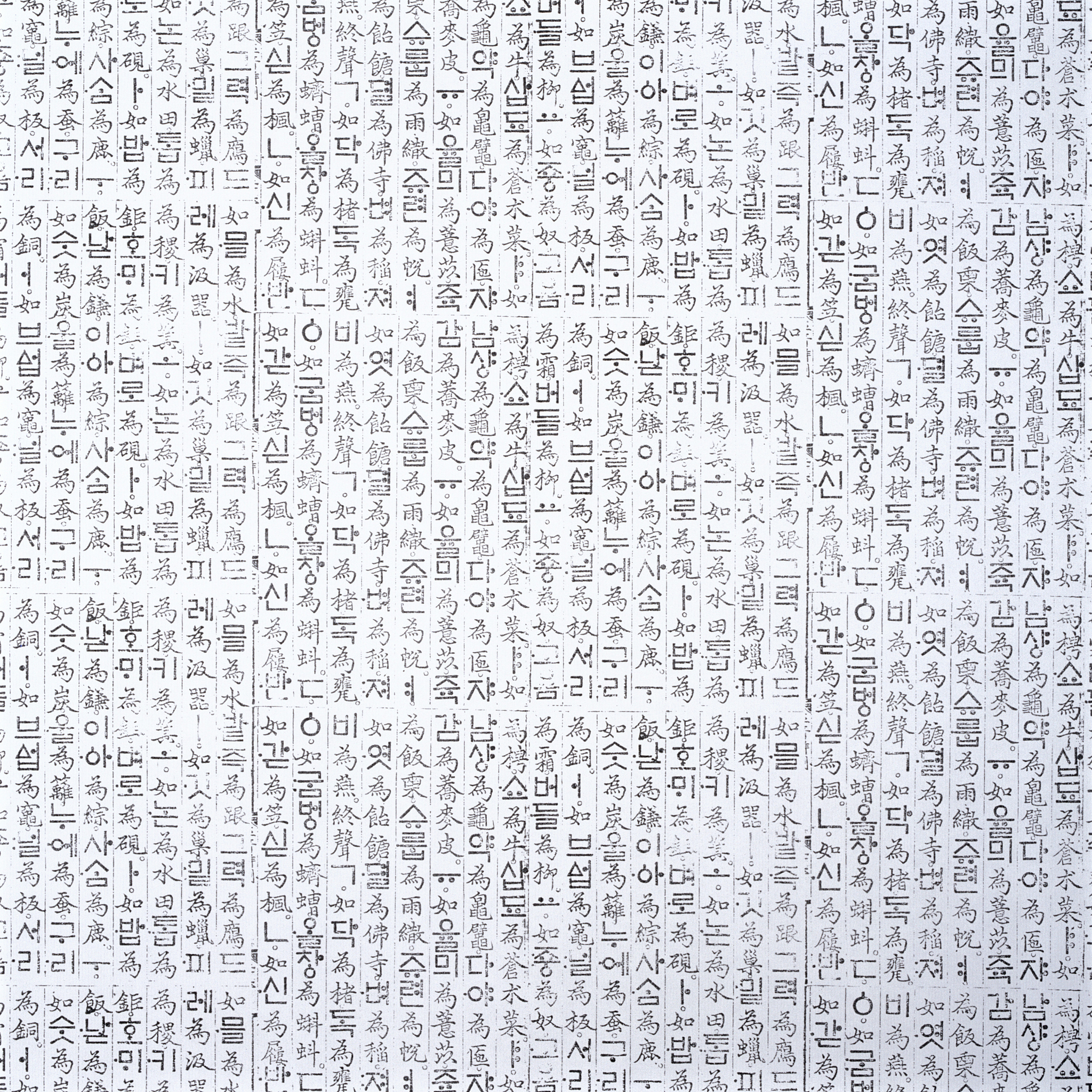 点在正上方或左上方先写点的字有哪些