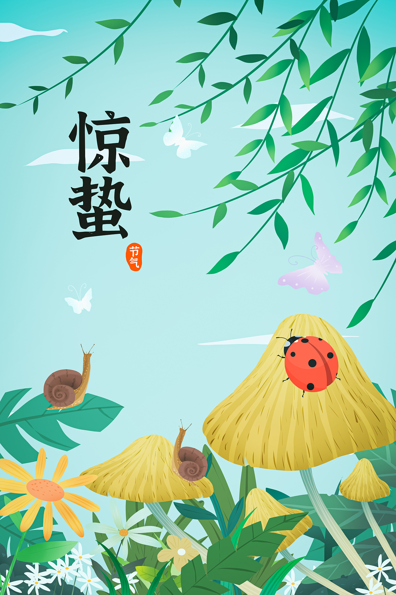 惊蛰到！万物苏醒，春意盎然