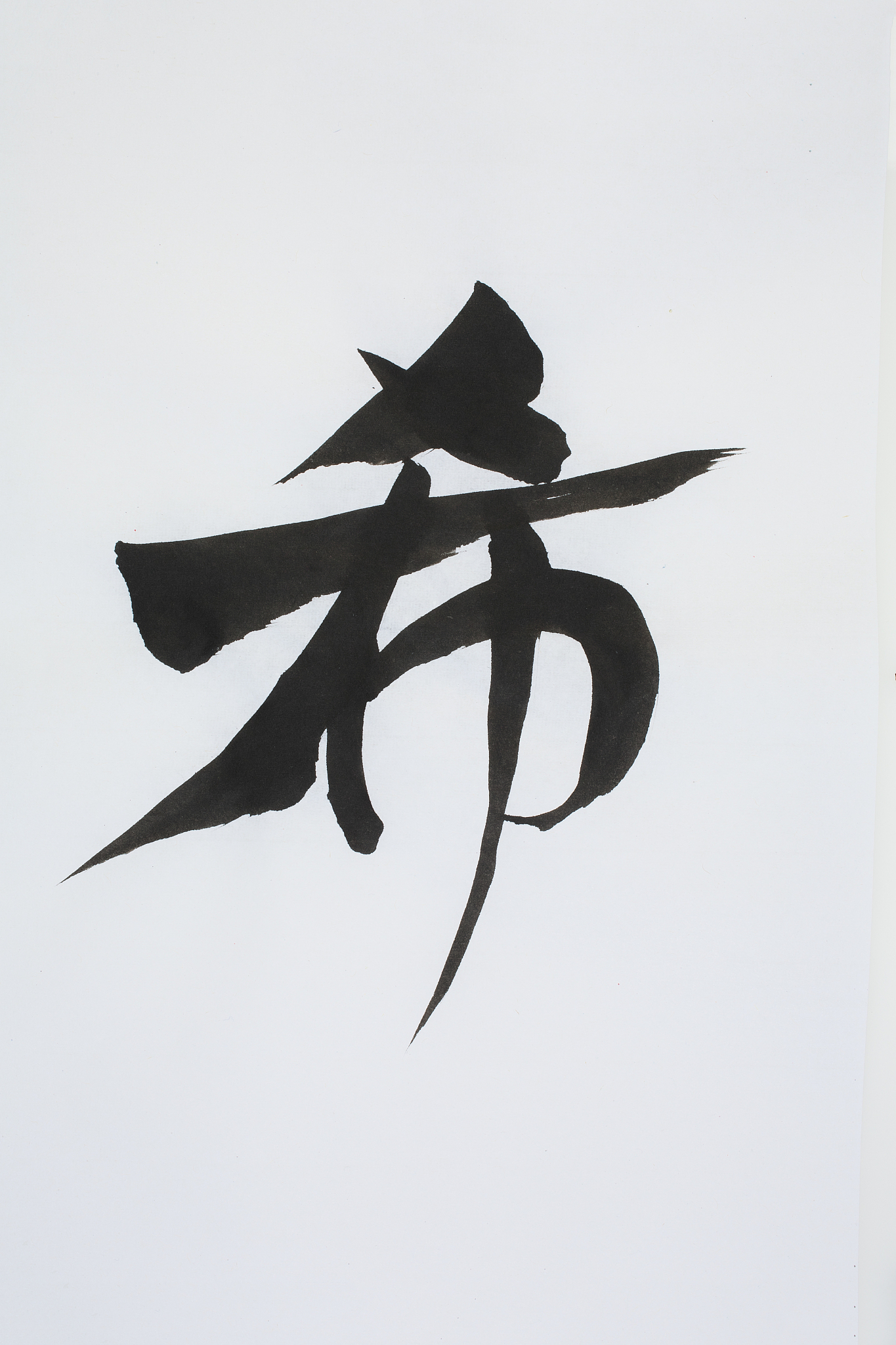 chinese characters