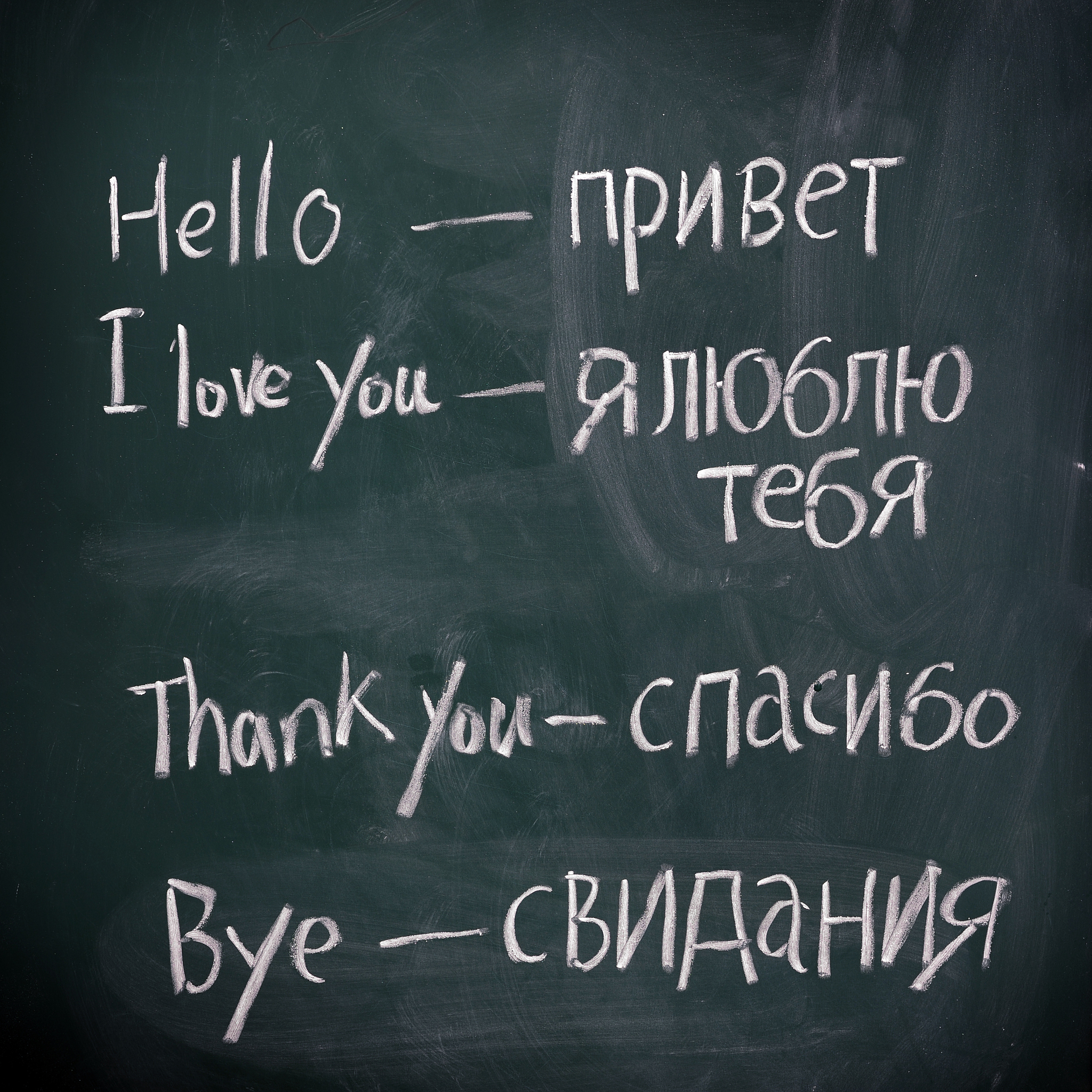 learning russian