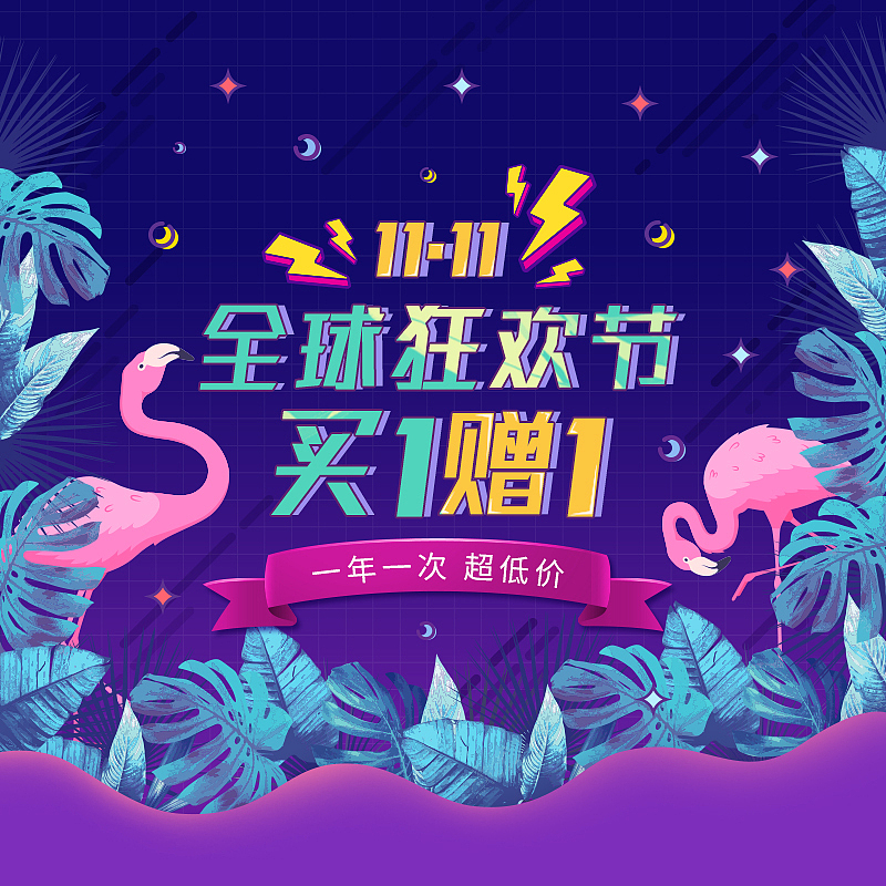 4列举至少两个实际的服务促销策略案例并说明其成功之处