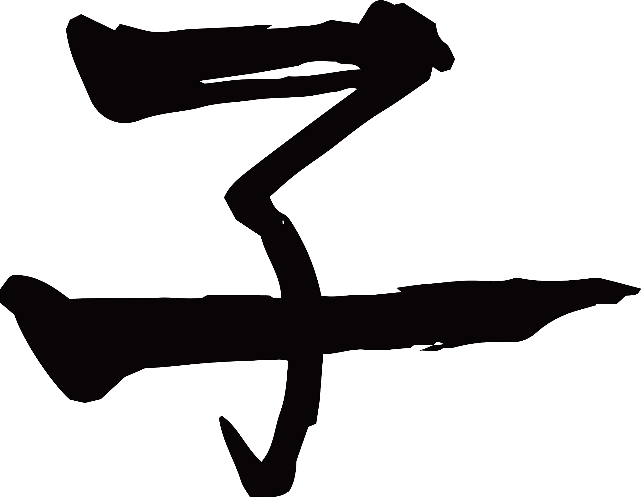 black kanji meaning japanese zodiac rat