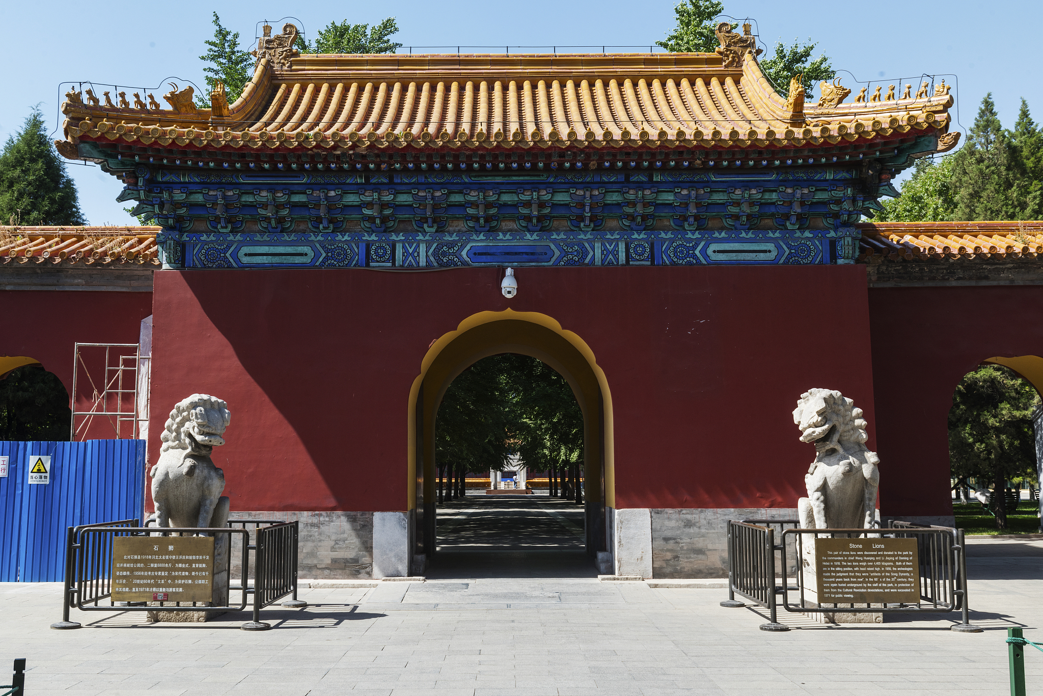 stone lions in the song dynasty