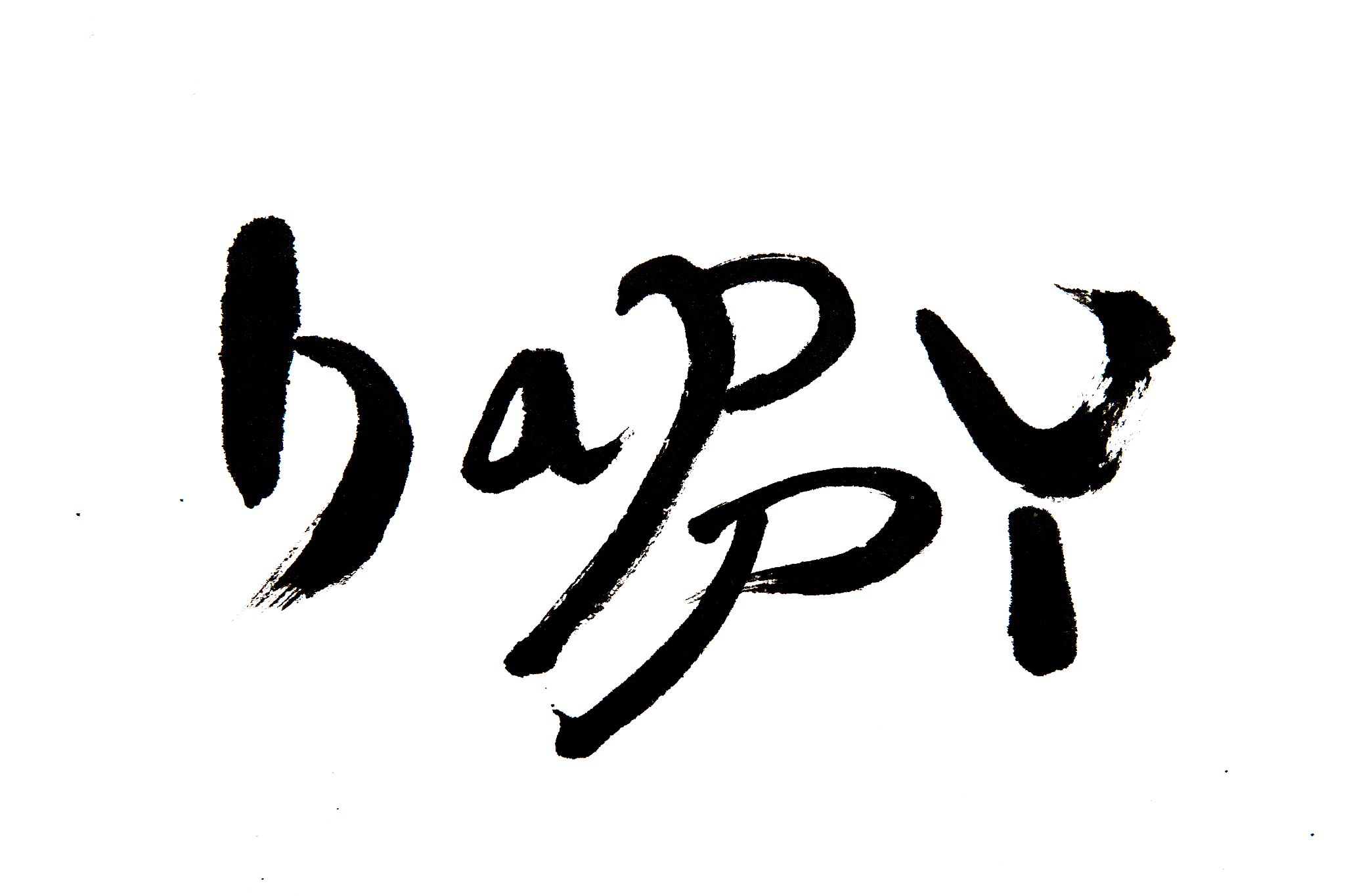handwritten calligraphy ,happy