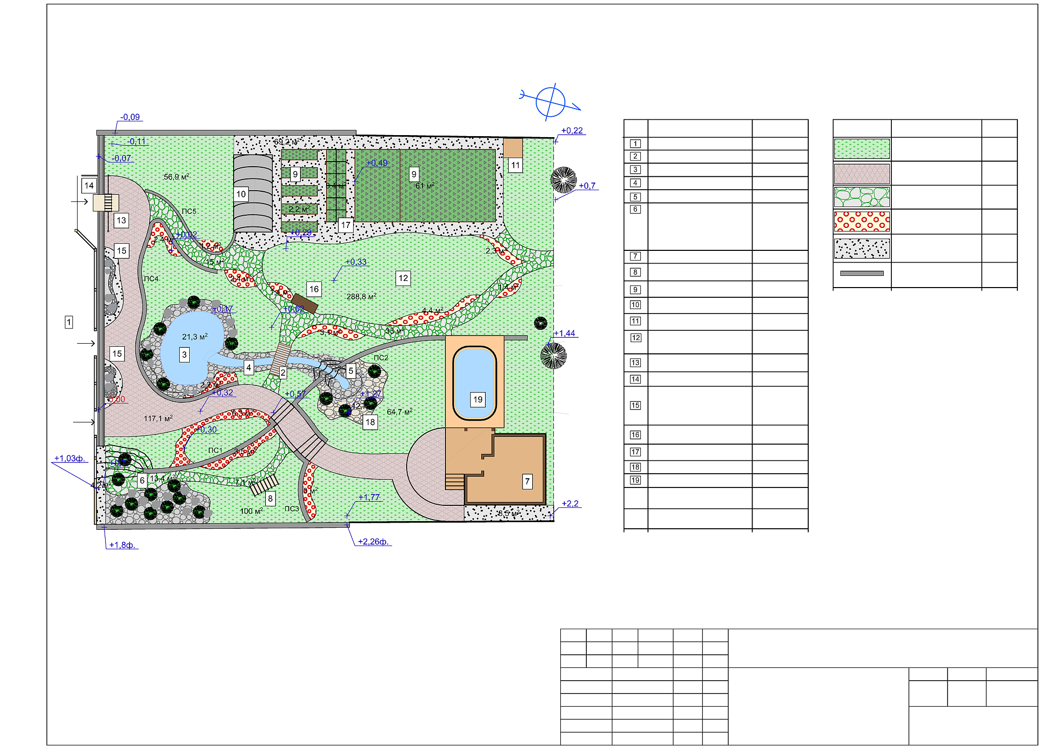 湖北园林工程学校2023年招生简章