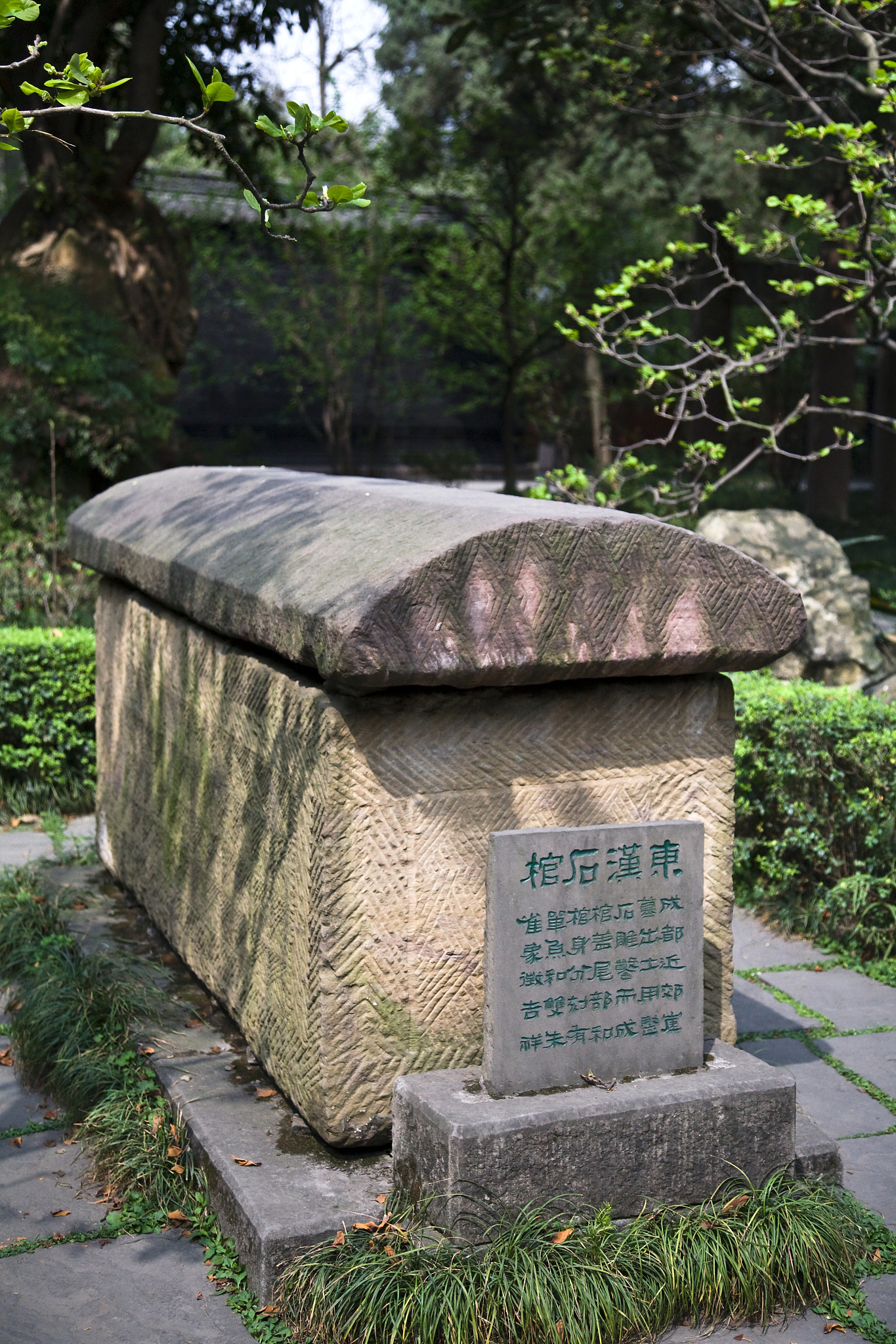 东汉石棺