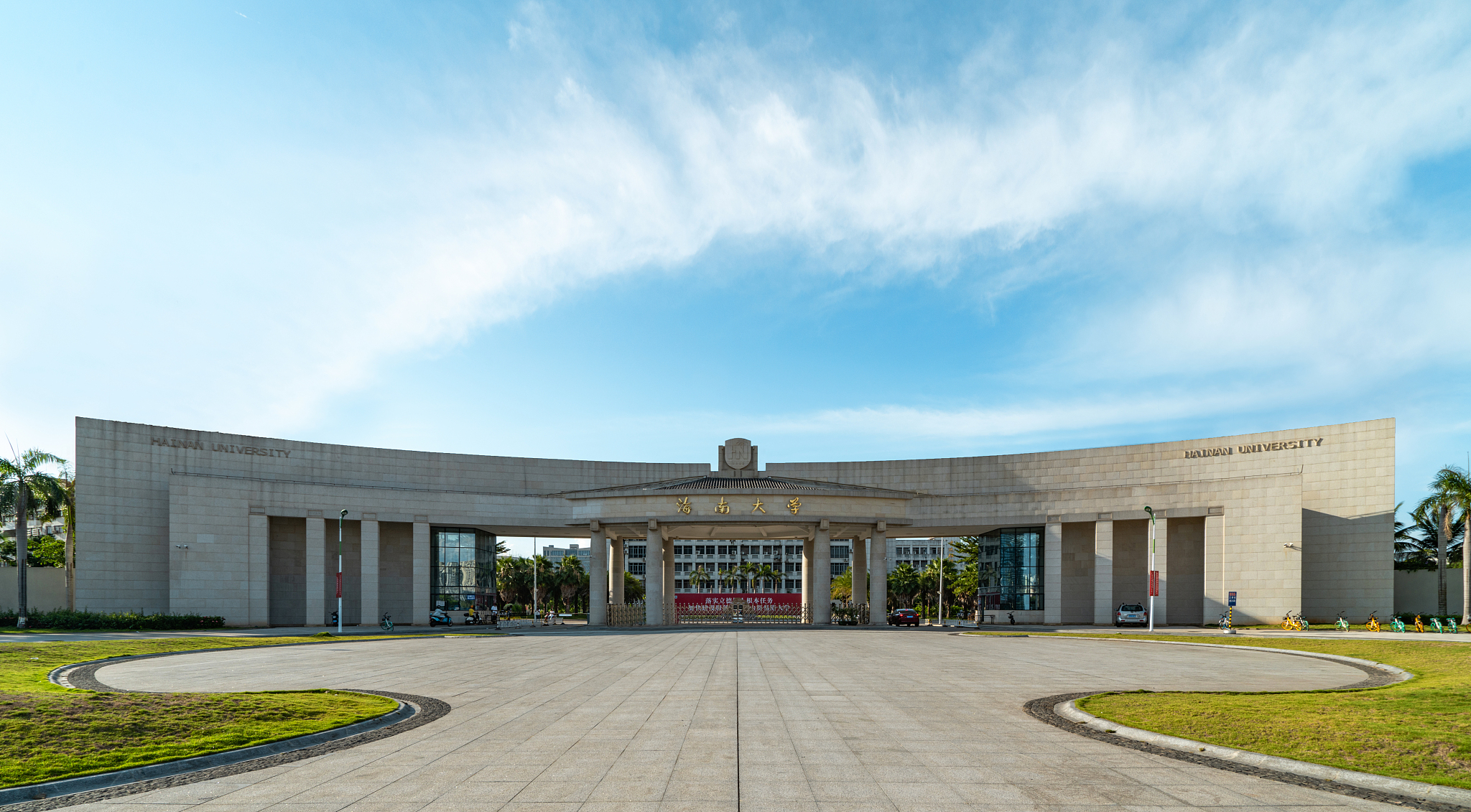 海南大学