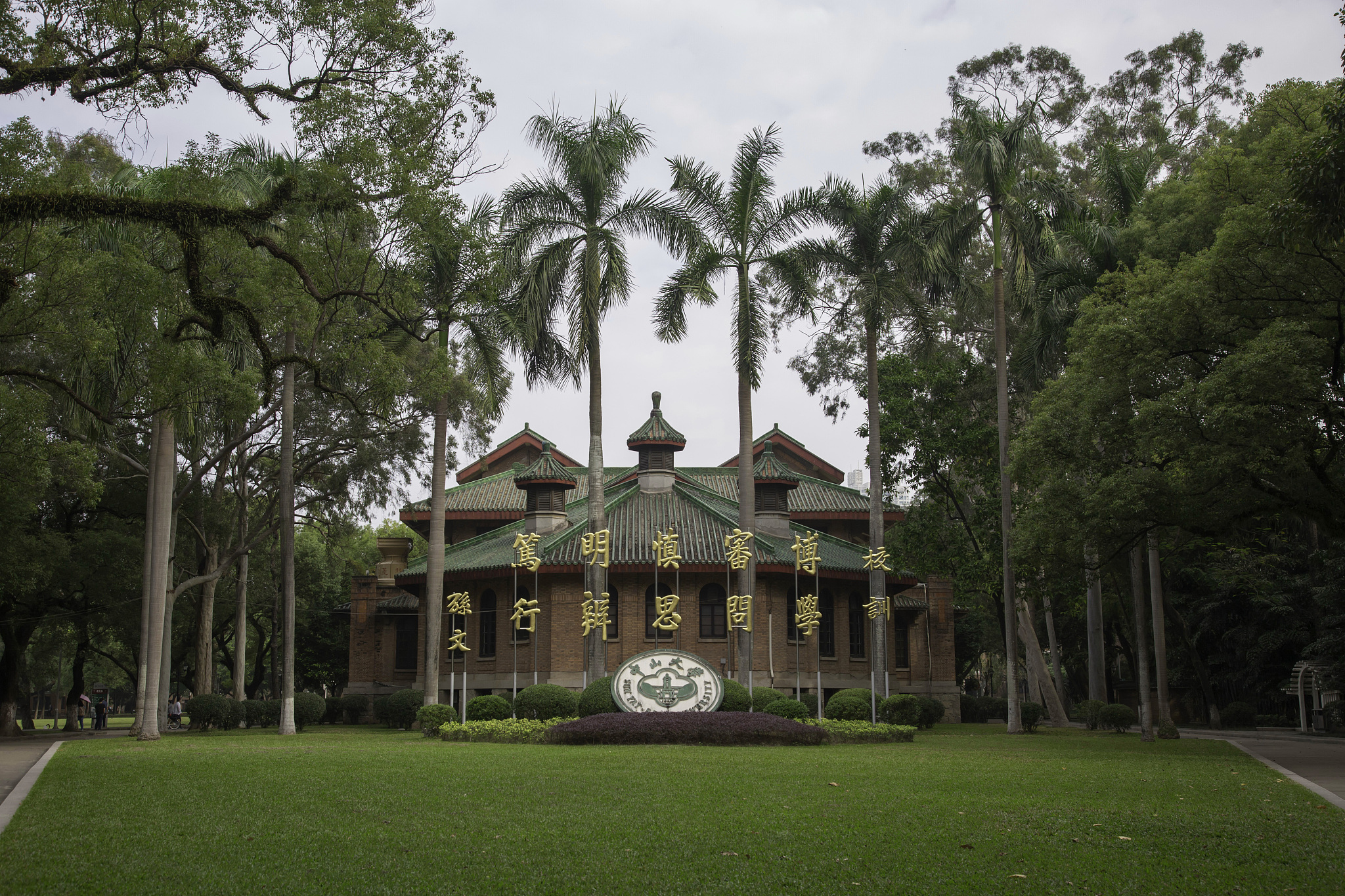 中山大学计算机考研