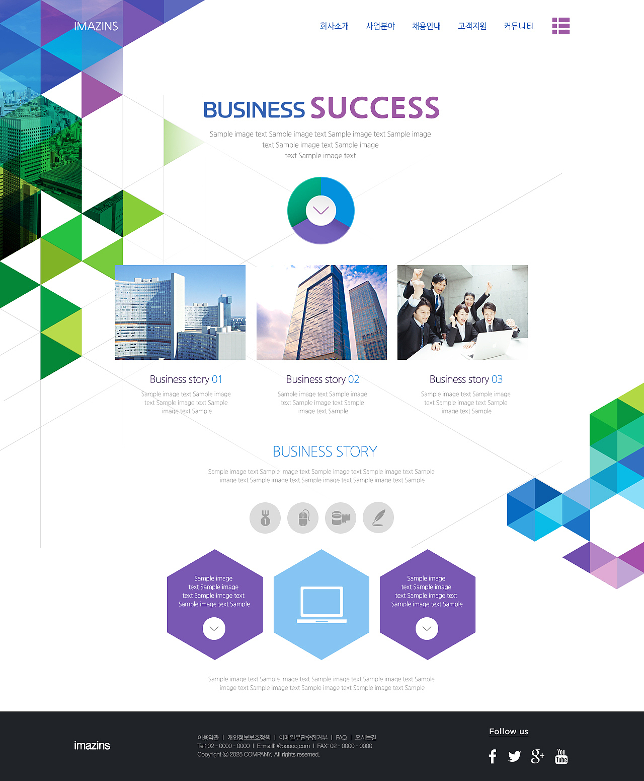business web template