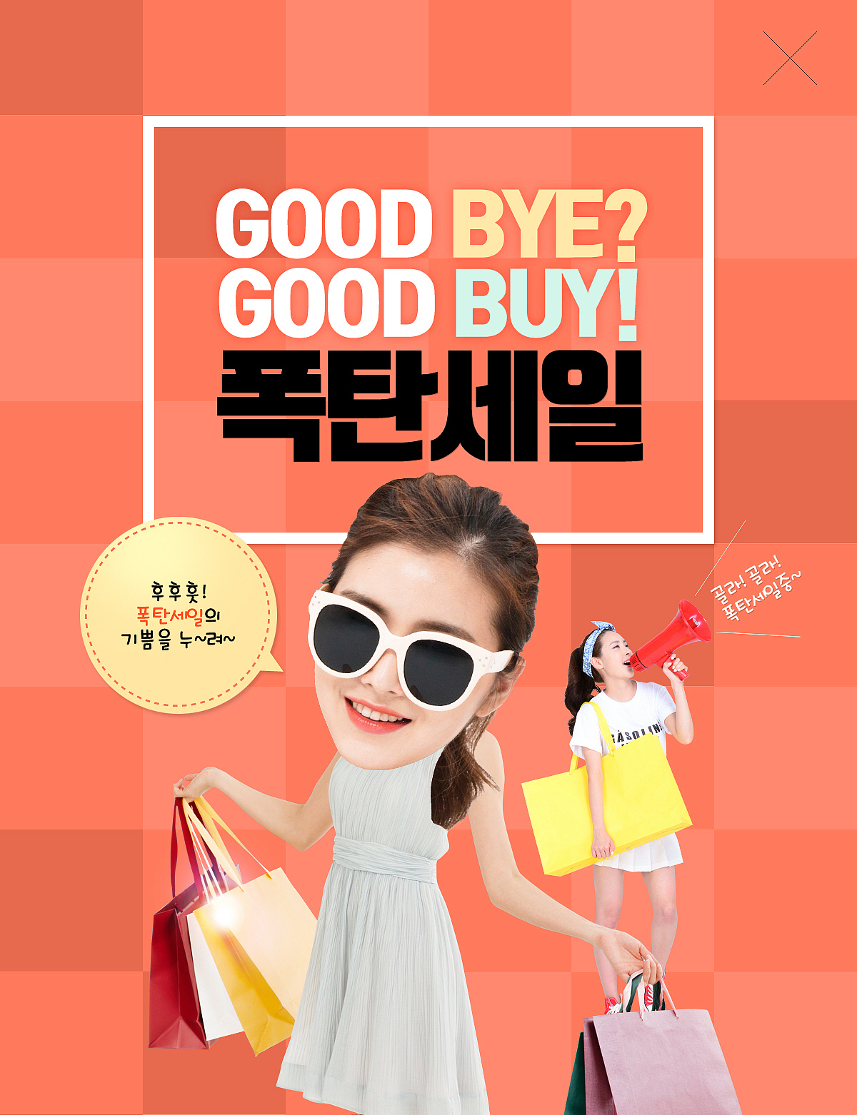 shopping web template