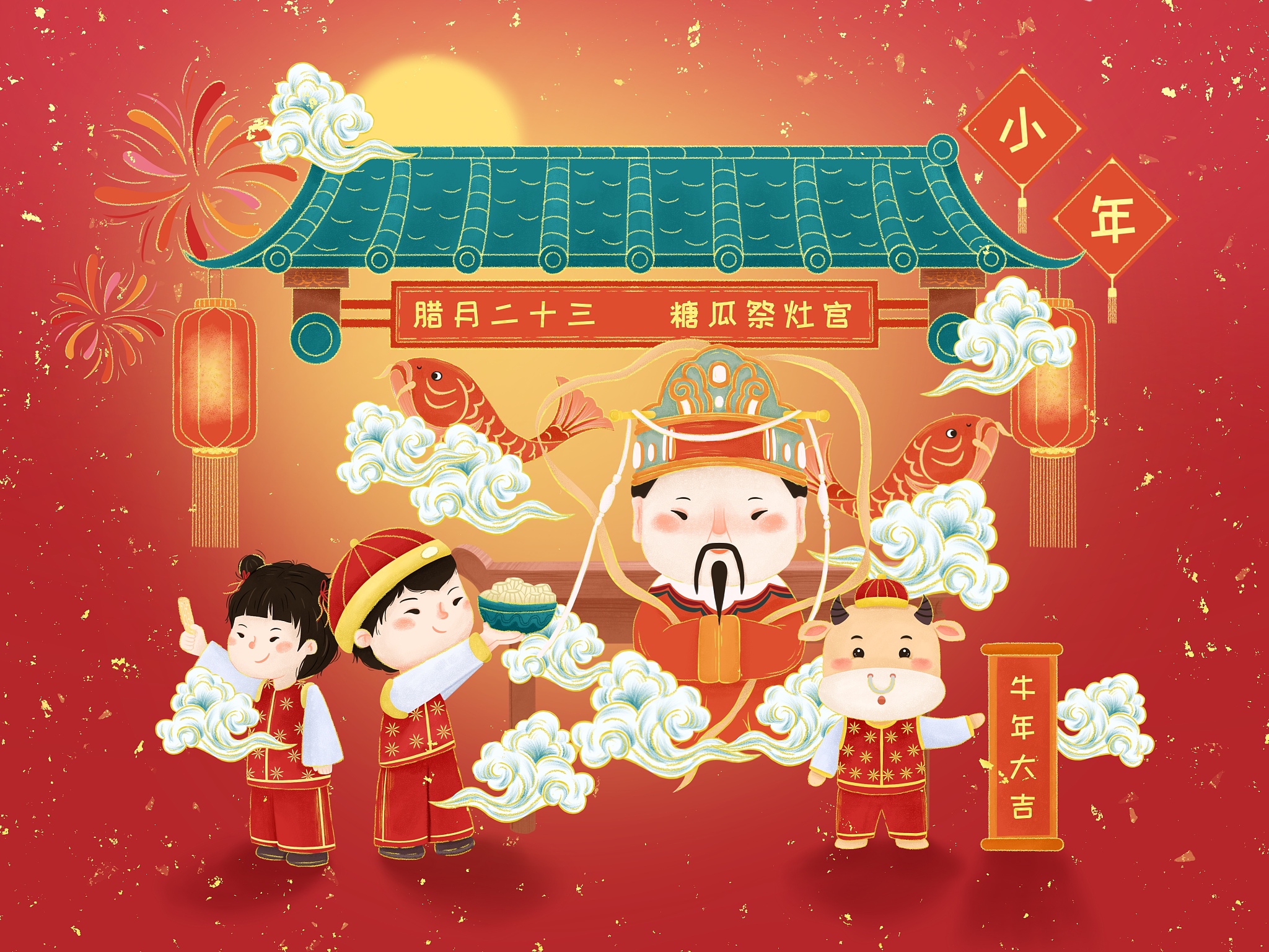 以中国风音乐在中国年俗文化中的地位与作用为题写一篇700字文章