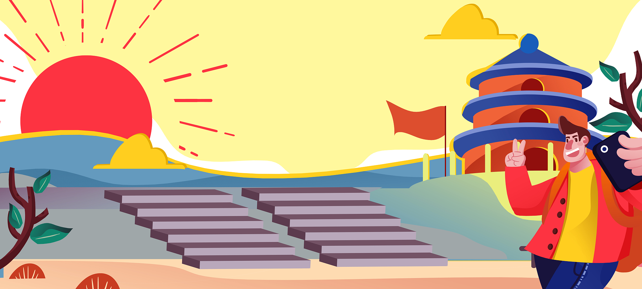 烟台旅游学校2023年3+2招生简章 - 旅游管理专业火热招生中！