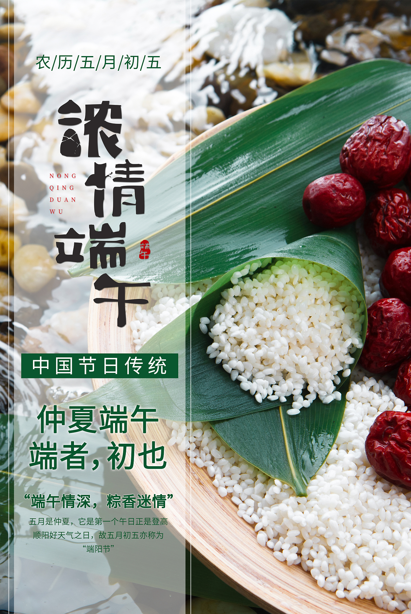 写一个朋友圈吃杨梅的文案要跟端午挂钩有文学水平