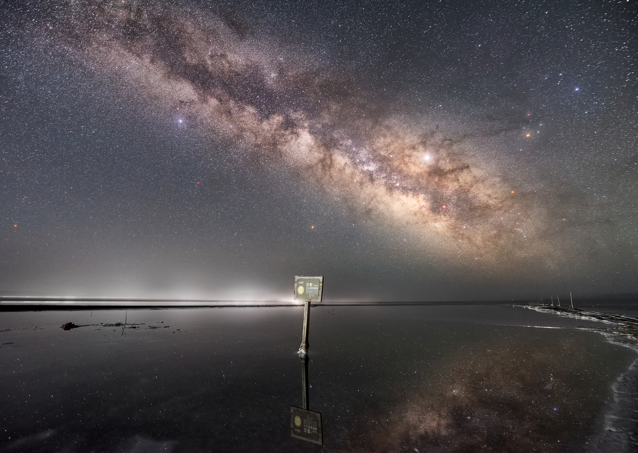 星空