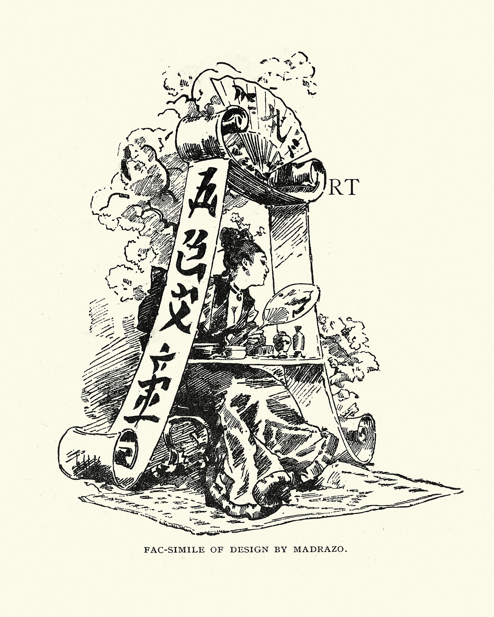 マンガ表現の特徴の一つ「漫符」について、事例を挙げて説明してください。 マンガ表現の特徴の一つ「漫符」について、事例を挙げて説明してください。