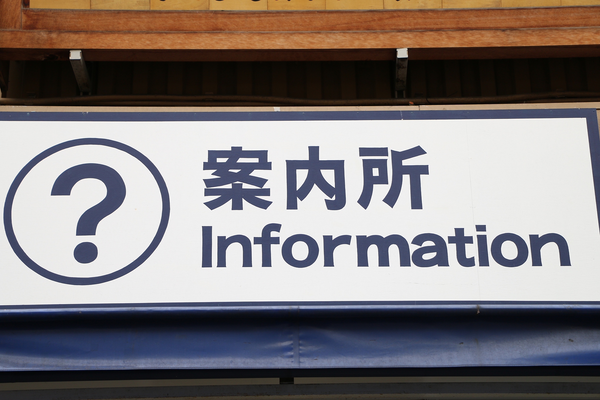 旅游日语专业前景广阔：未来发展趋势及就业方向