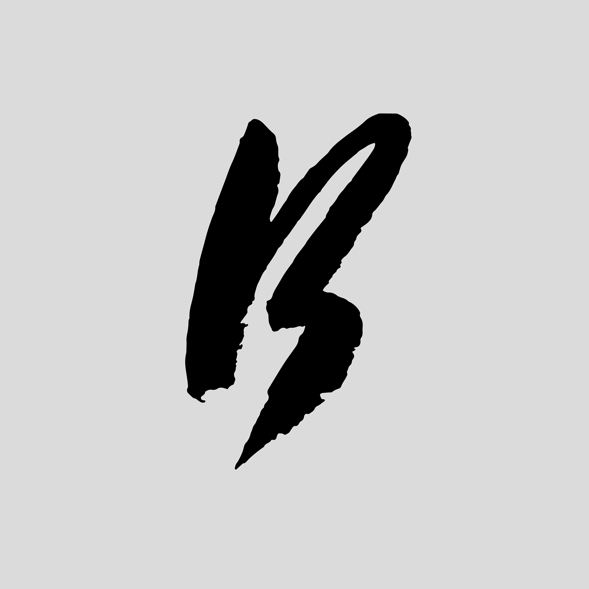 letter b handwritten by dry brush rough strokes