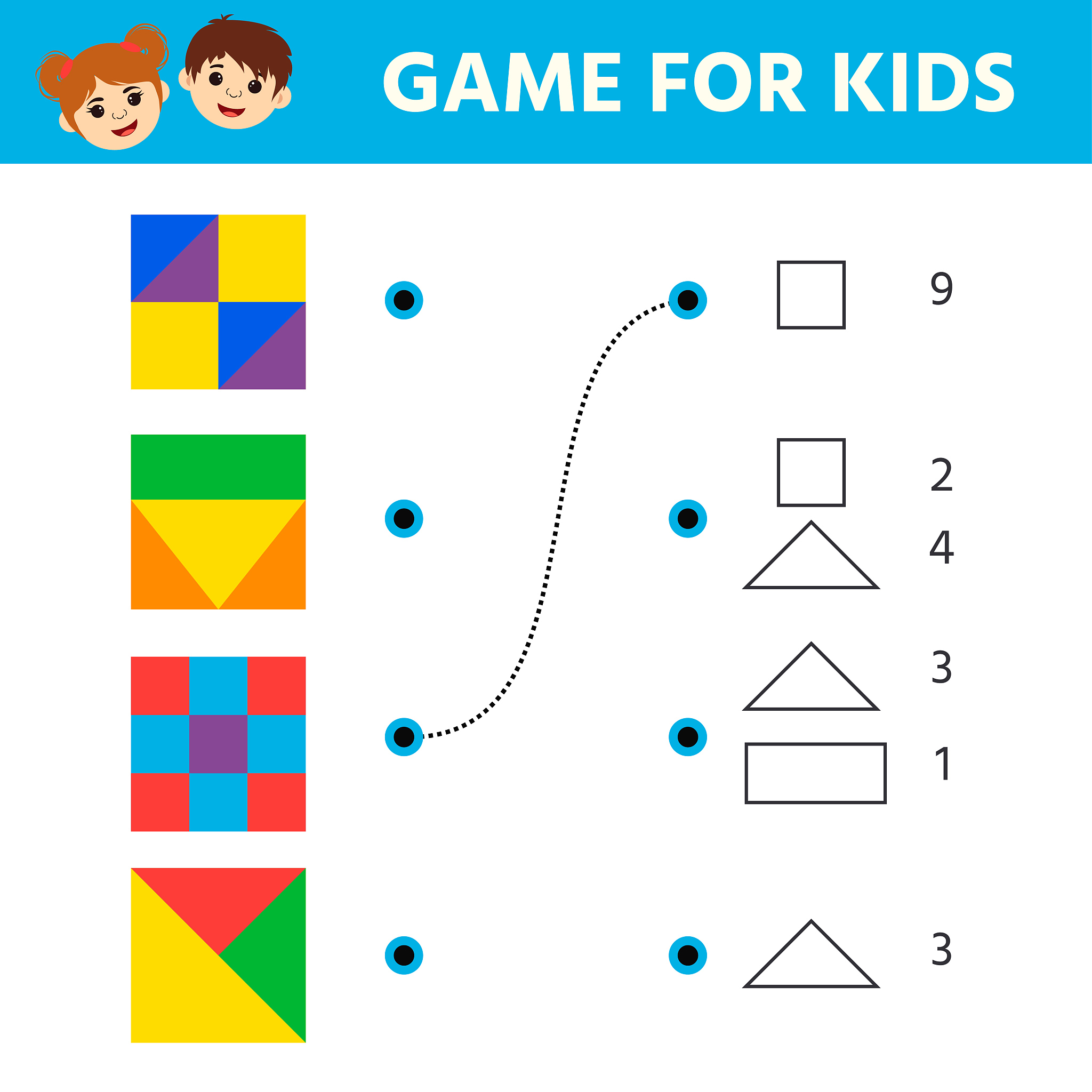 小学数学正方形与正方形的面积课堂游戏设计
