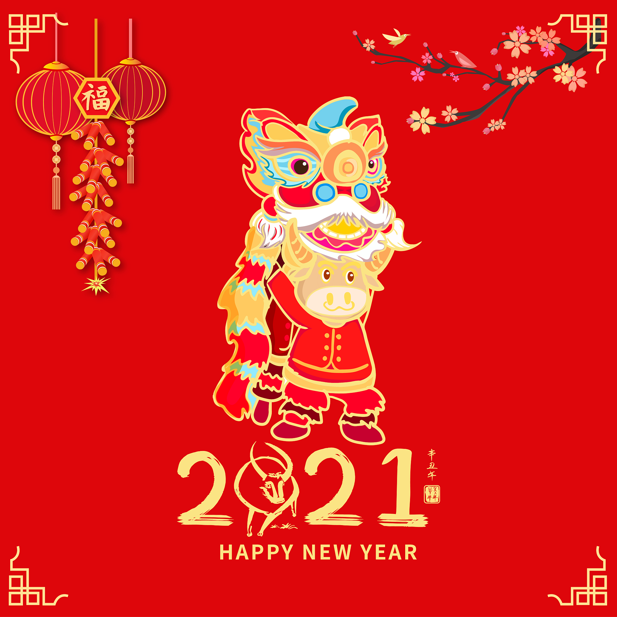 金牛舞狮积木：让孩子在玩乐中体验中国传统文化