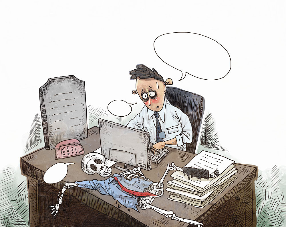 提了离职之后的一个月该怎么相处怎么拒绝加班