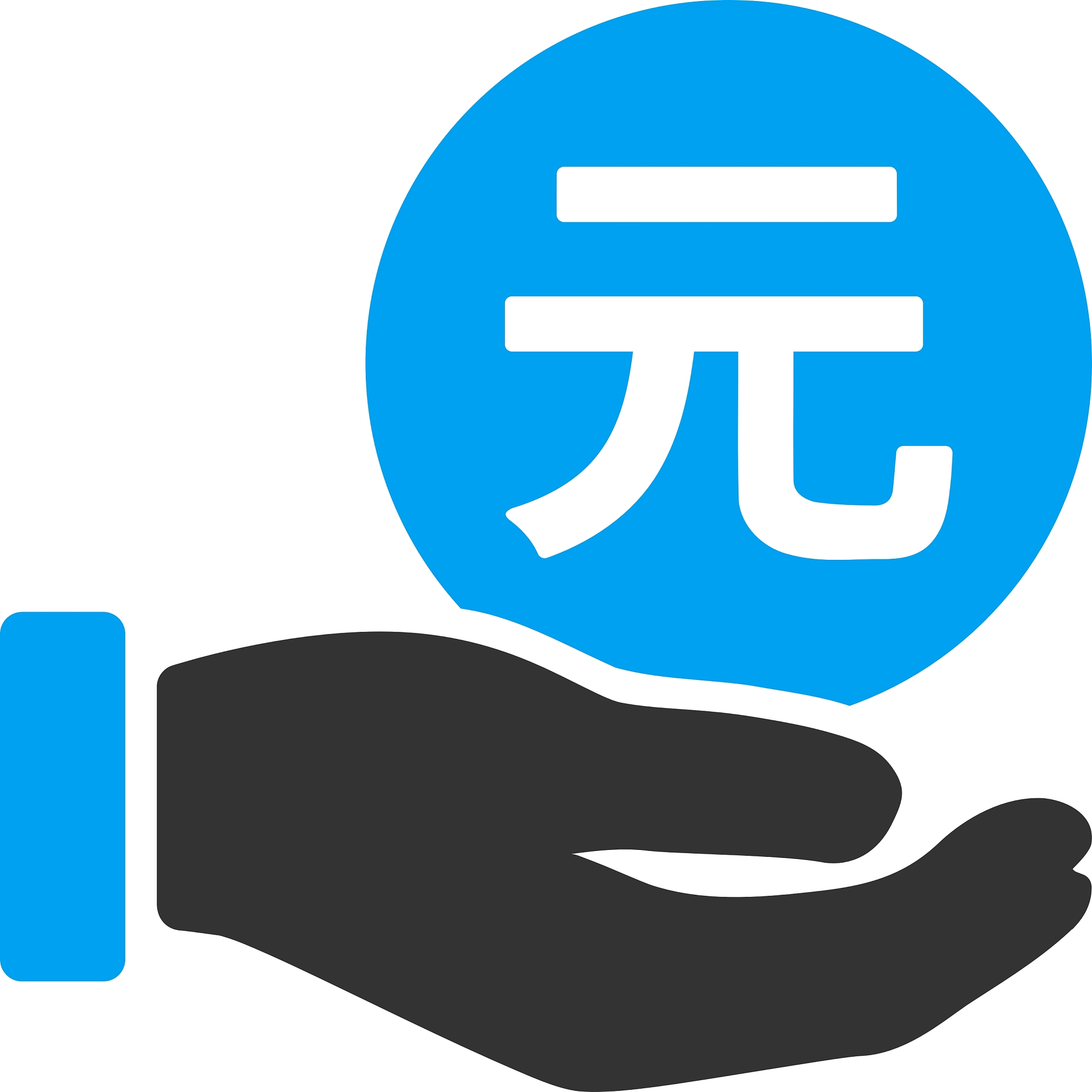 yuan coin payment hand flat icon
