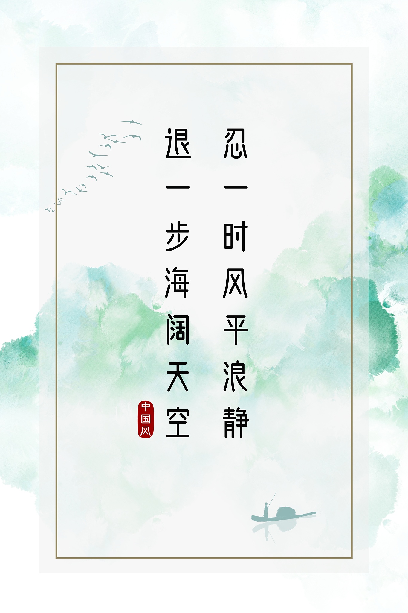 帮我写篇机载设备公司廉洁文化体系建设方案