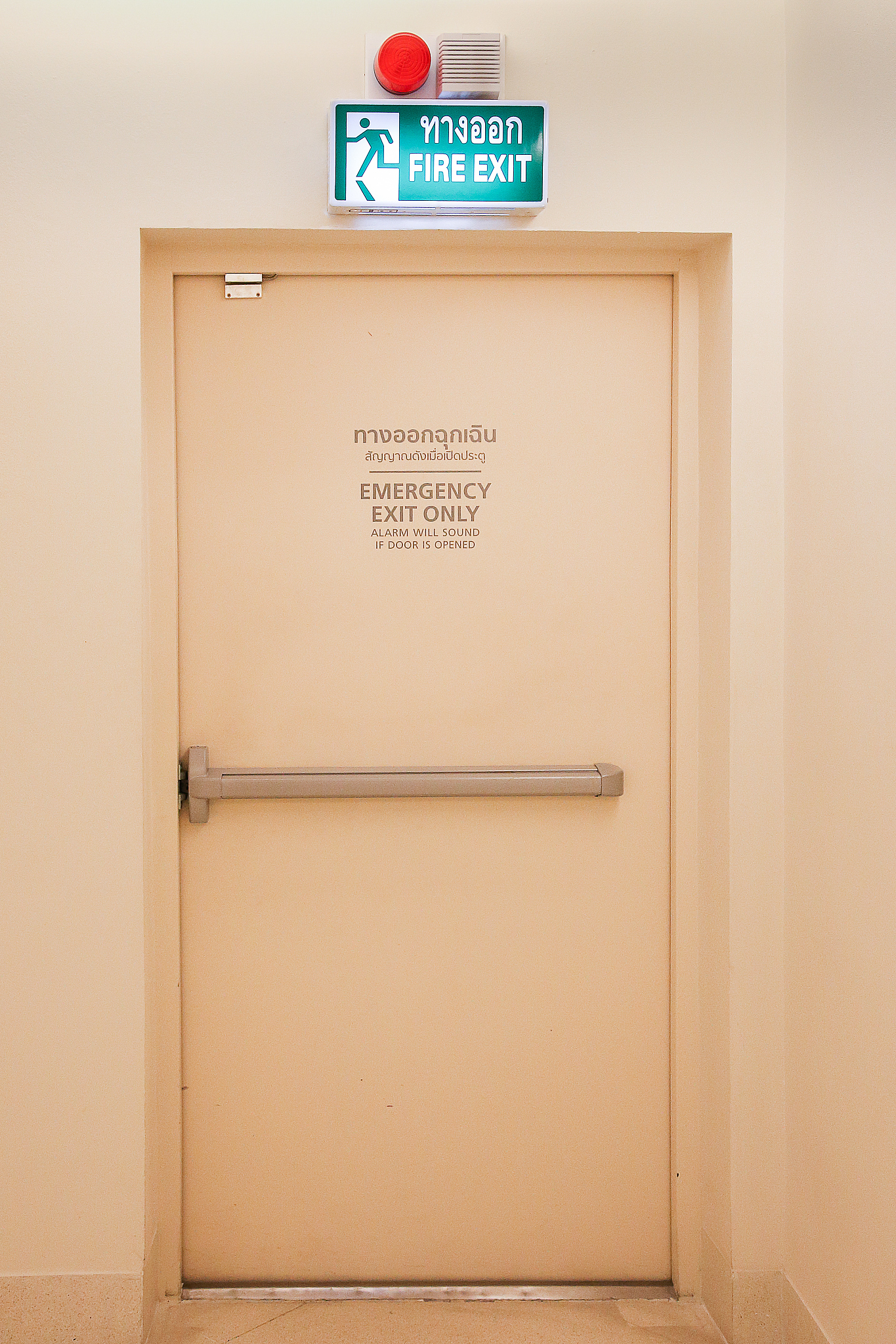 什么是“panic hardware”，应急逃生类用语