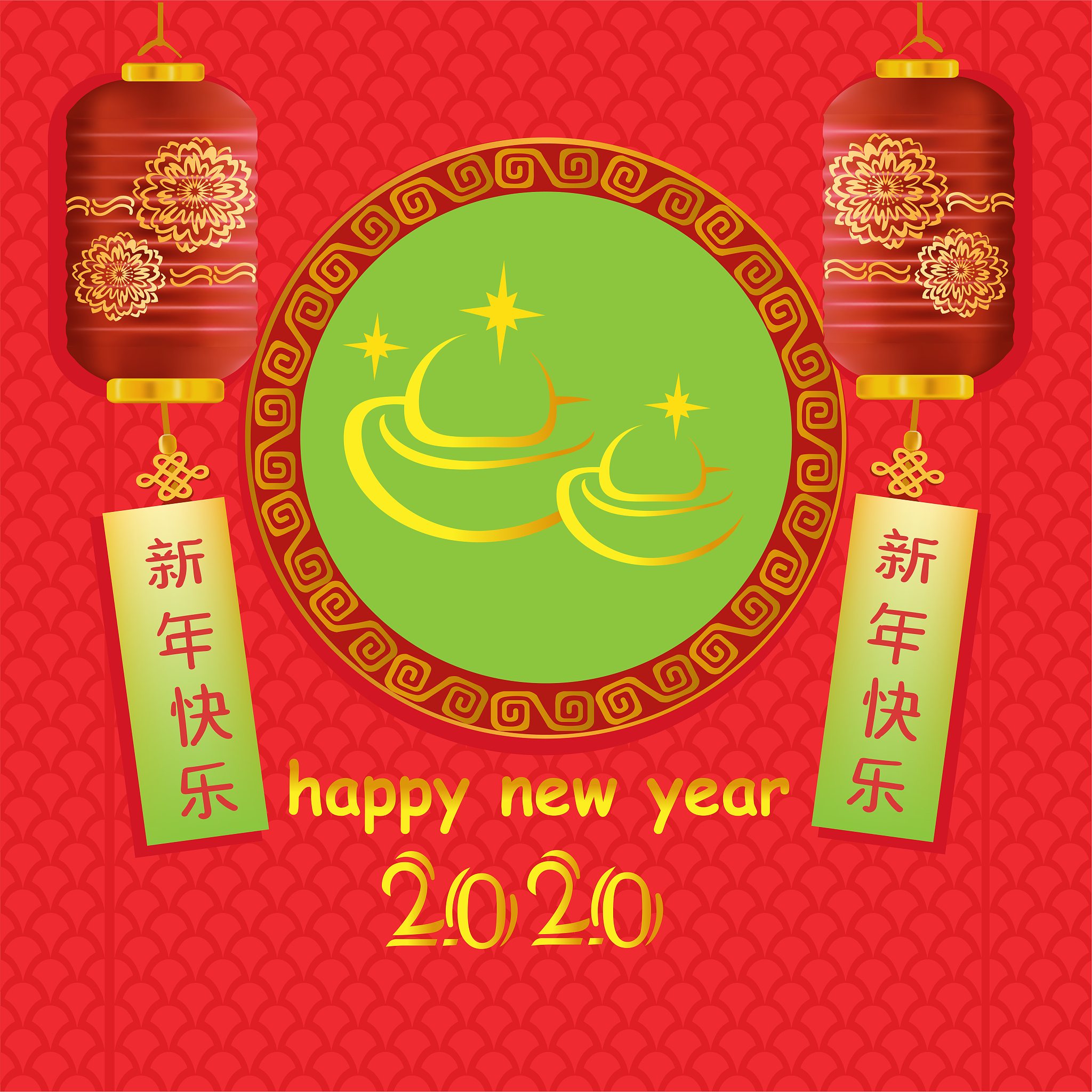 使用20种常见的语言说-恭喜发财