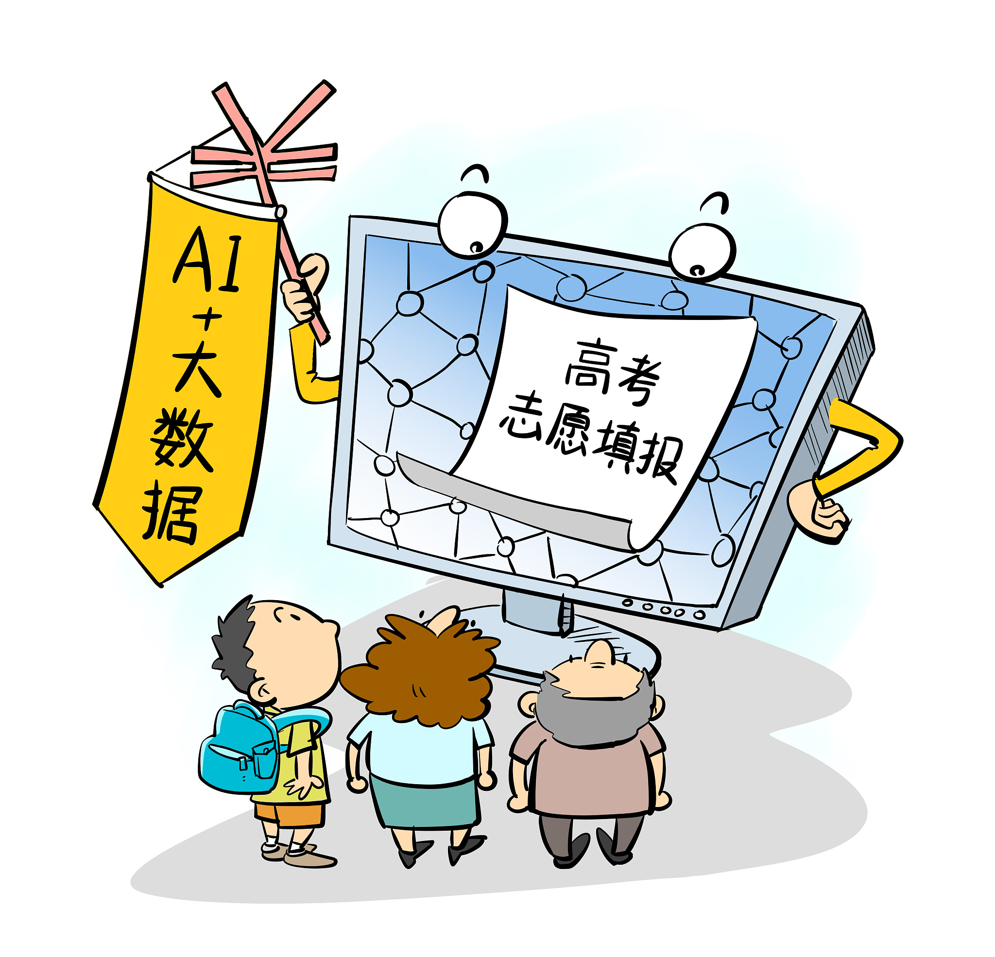 青少年网瘾与学校因素:压力、社交、环境和教育方式的影响 青少年网瘾与学校因素:压力、社交、环境和教育方式的影响