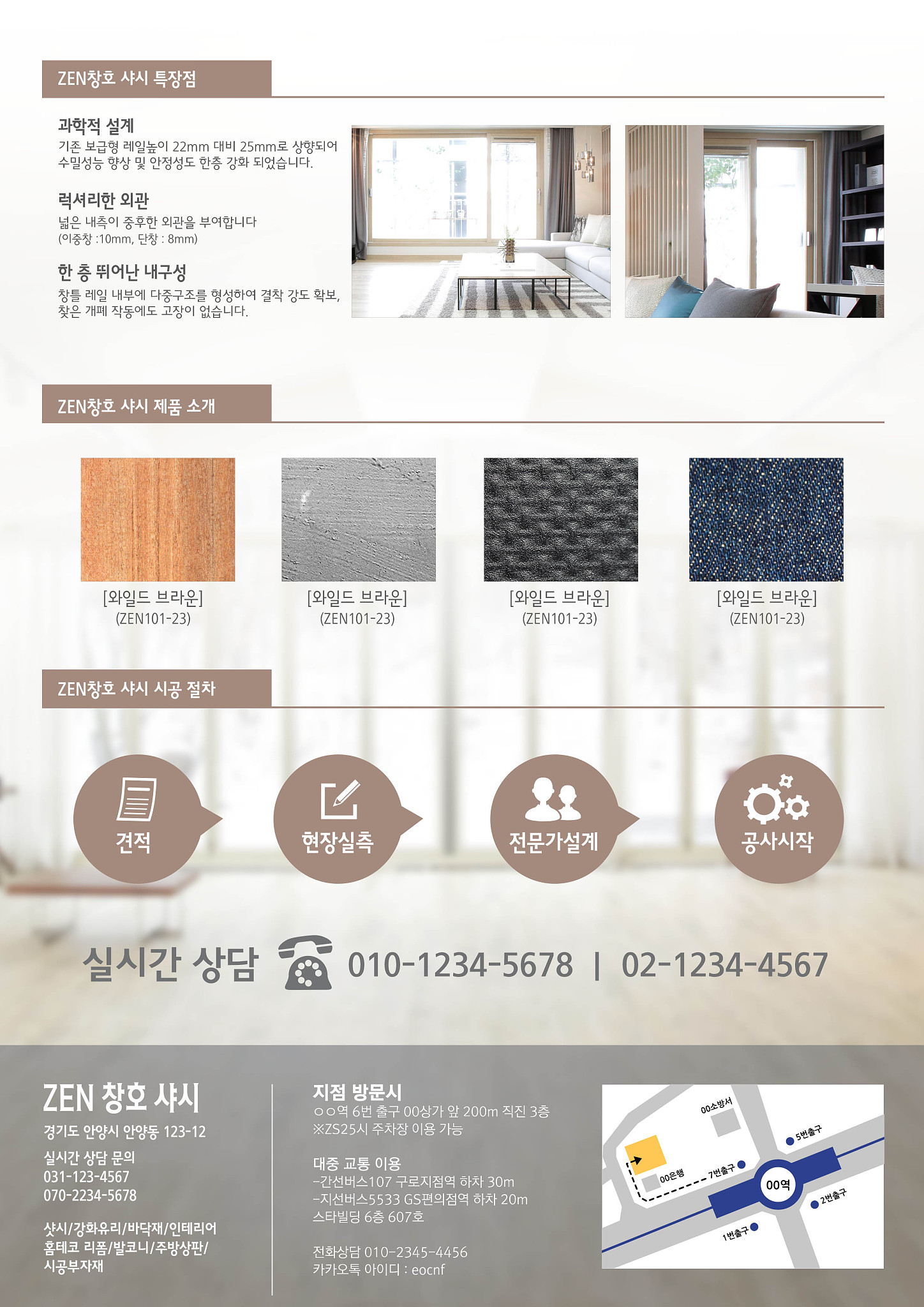 新房装修最怕什么？甲醛？马斯柯硅藻土矿物漆，5A级健康家，轻松搞定！