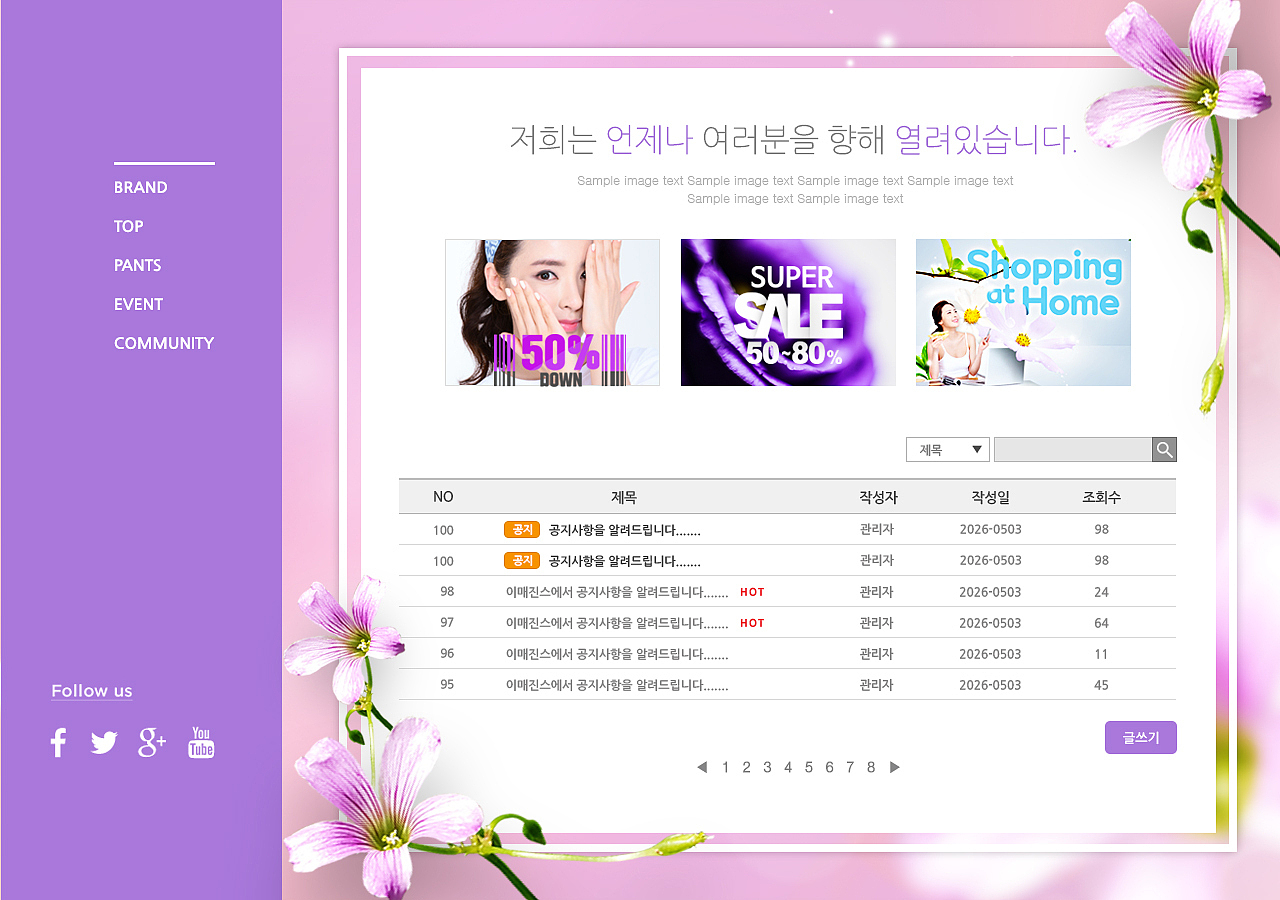 美业账号内容类型：11个账号如何打造垂直内容？