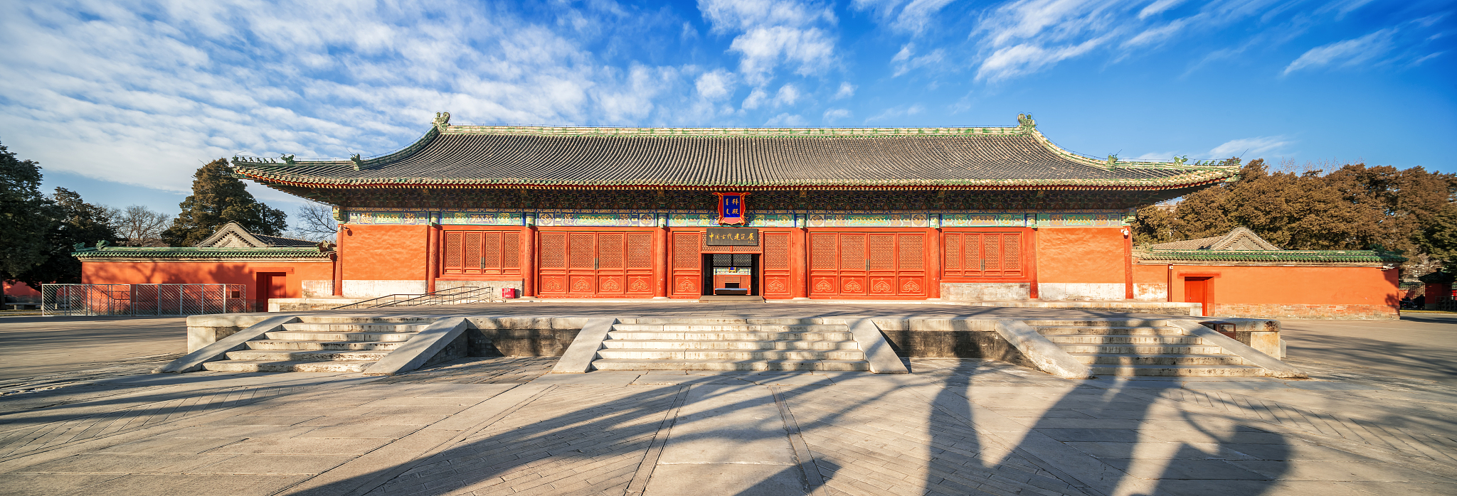 北京古代建筑博物馆
