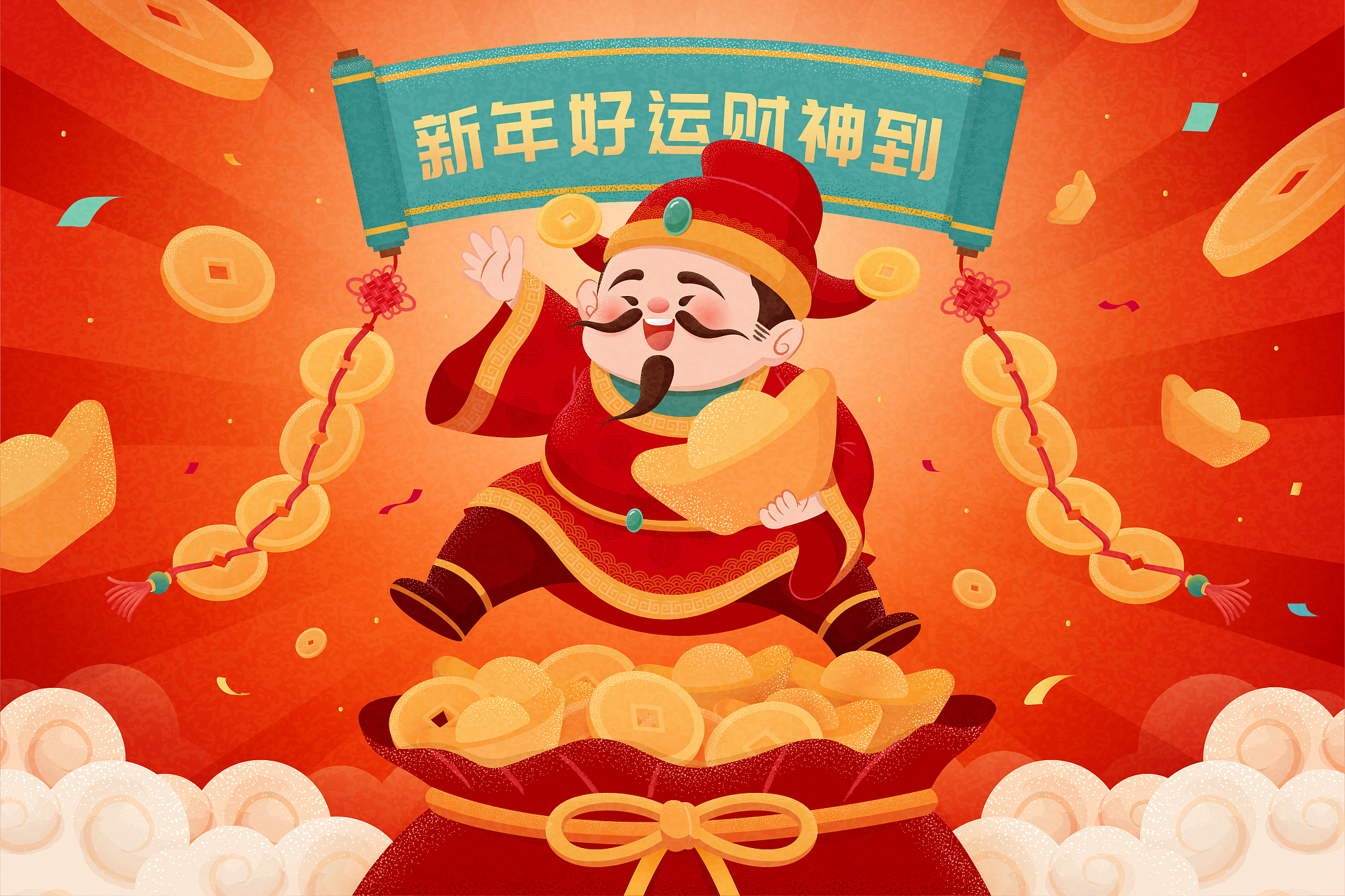 财神降临！全新角色、道具和关卡来袭！