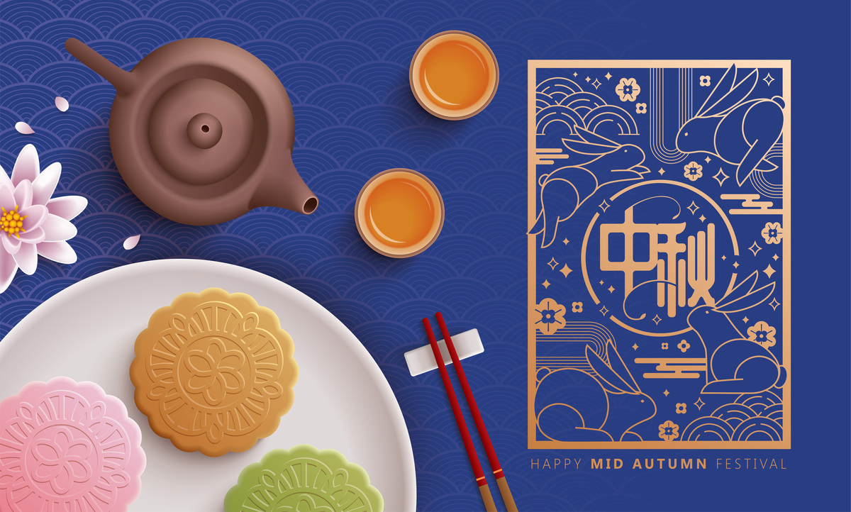 中秋节礼品通知 - [公司名字]