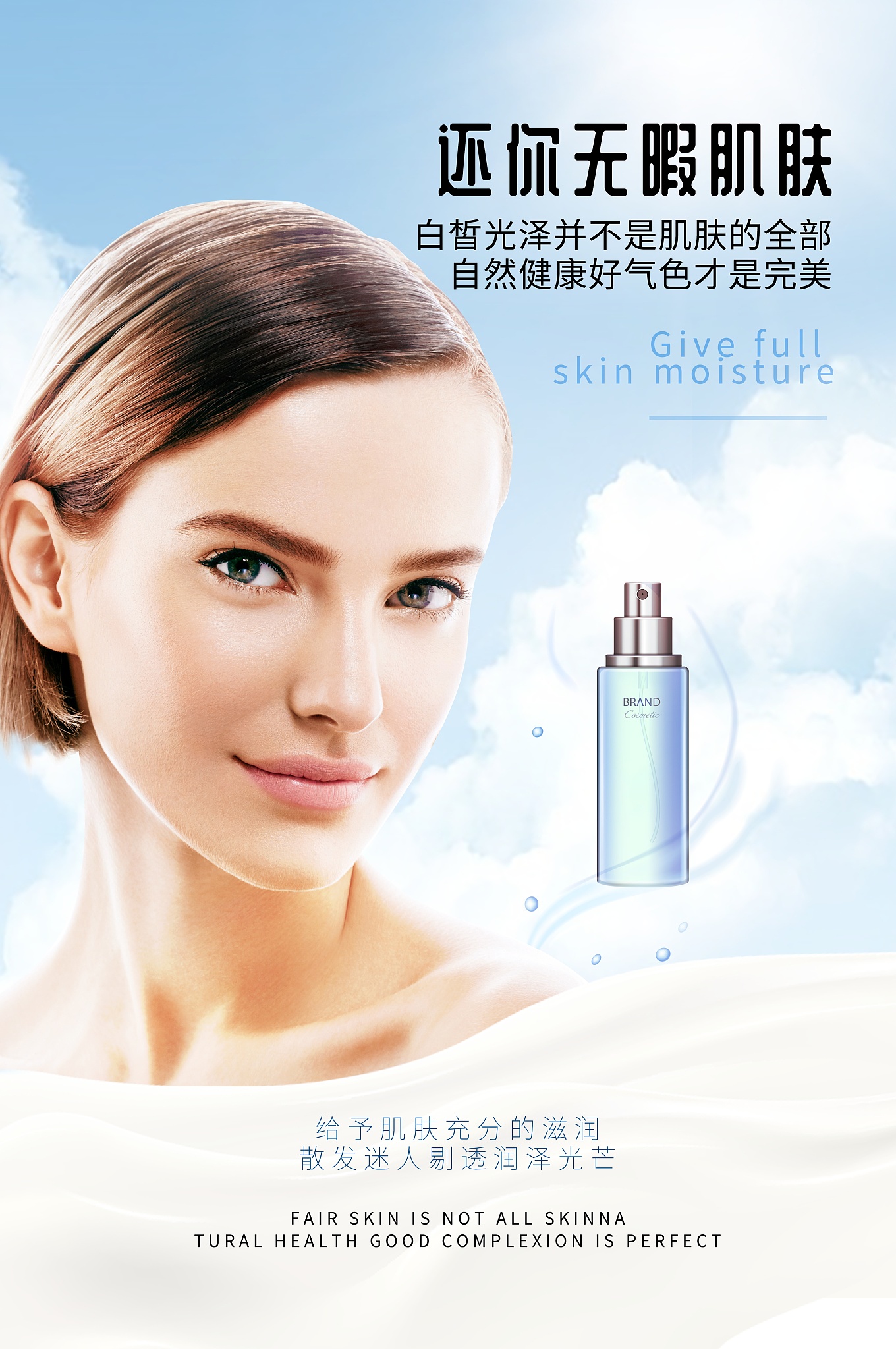 精华液的作用和功效有哪些？你不可不知的护肤秘诀！