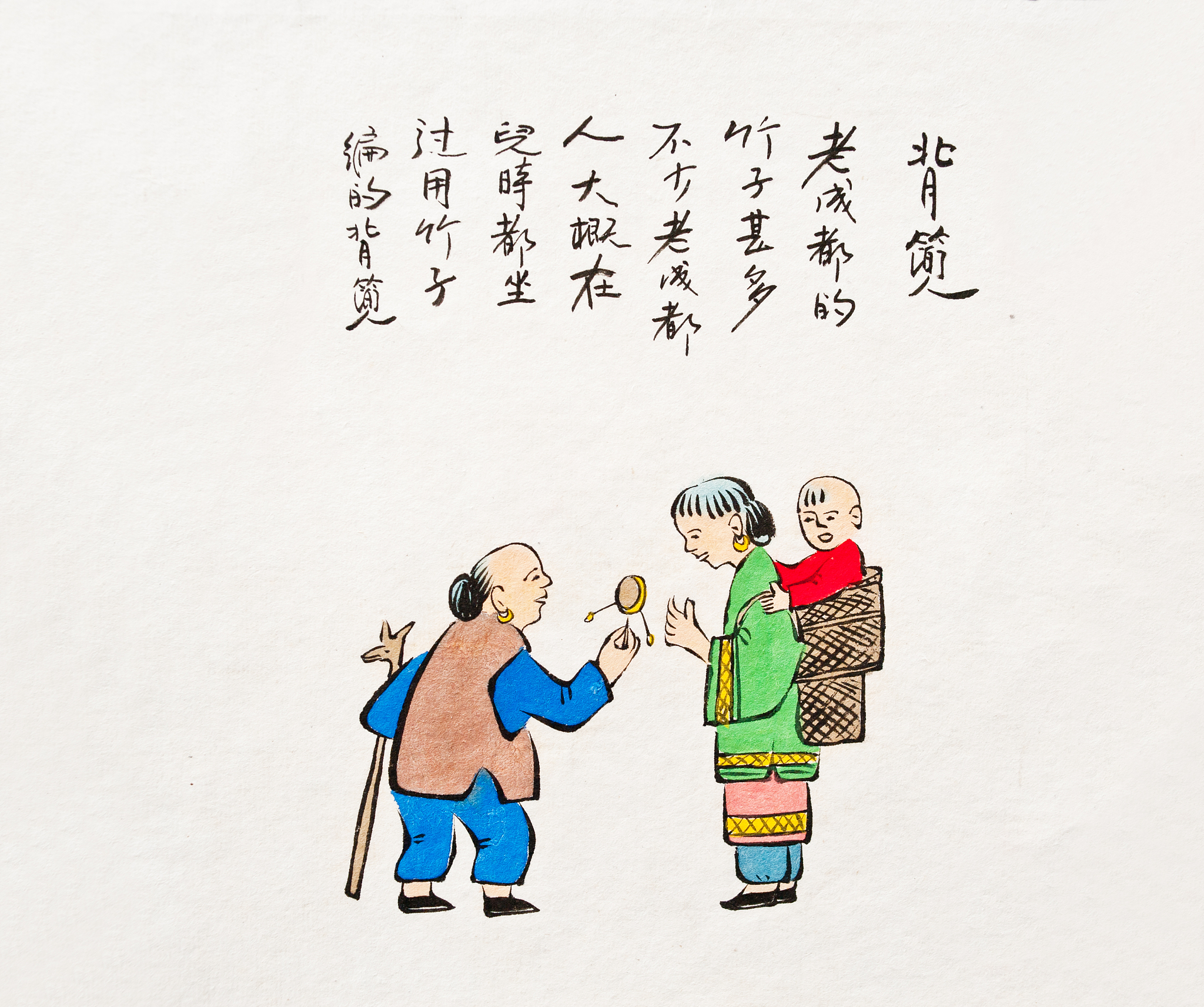 儿孙自有儿孙福没有儿孙我享福