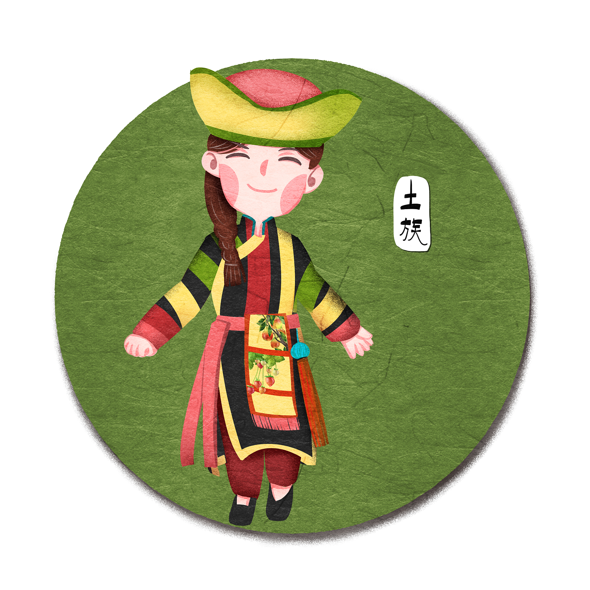 中国五十六个民族土族人物插画