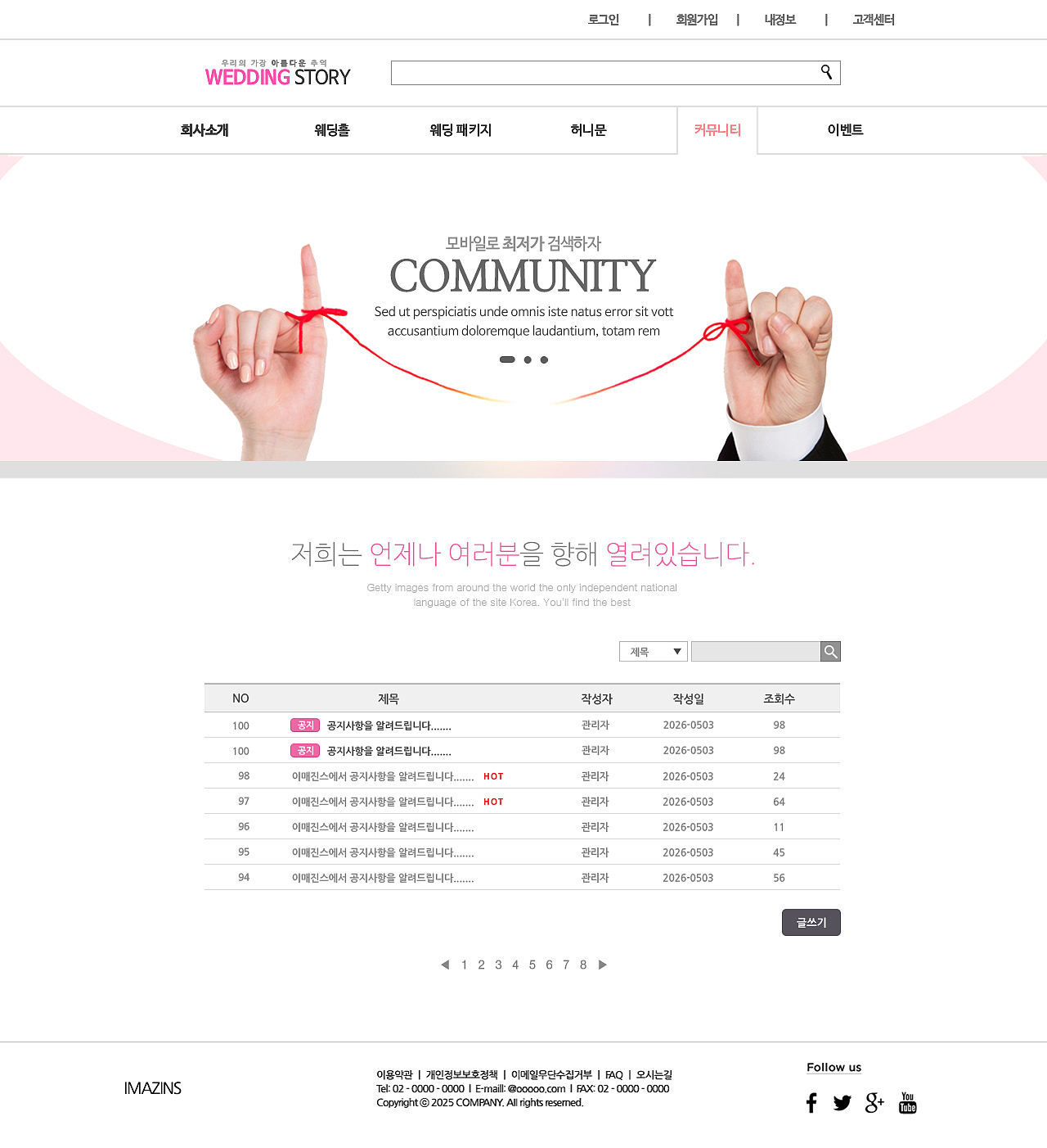 如何快速提高淘宝的美誉度？有什么办法吗？